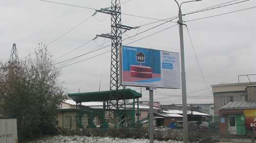 Фотография рекламного носителя, тип: Билборд 3x6, адрес: Дальне - Ключевская ул., д.64, Томск, Томская область, Россия. Сторона A №1338210