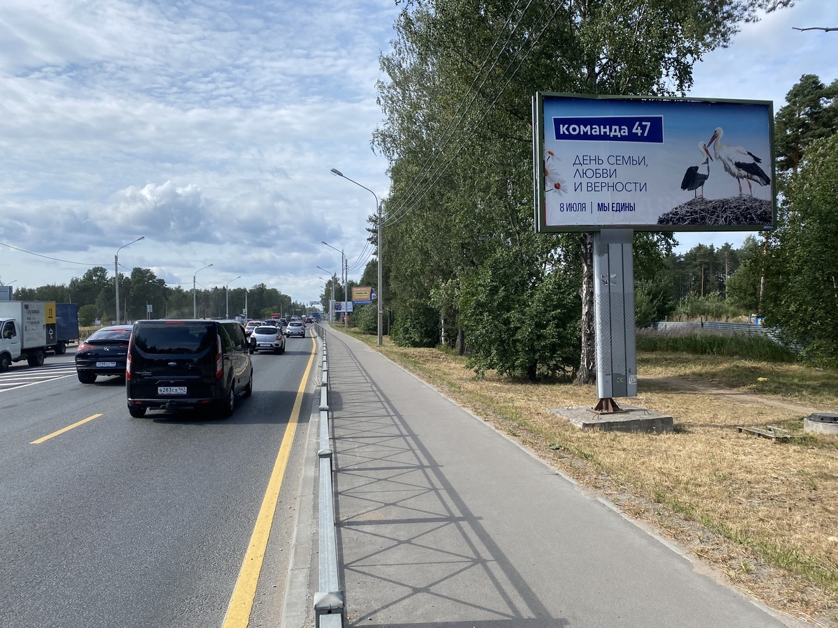 Фотография рекламного носителя, тип: Билборд 3x6, адрес: Выборгское ш., 26 320м, Сертолово, Ленинградская область, Россия. Сторона А №166588