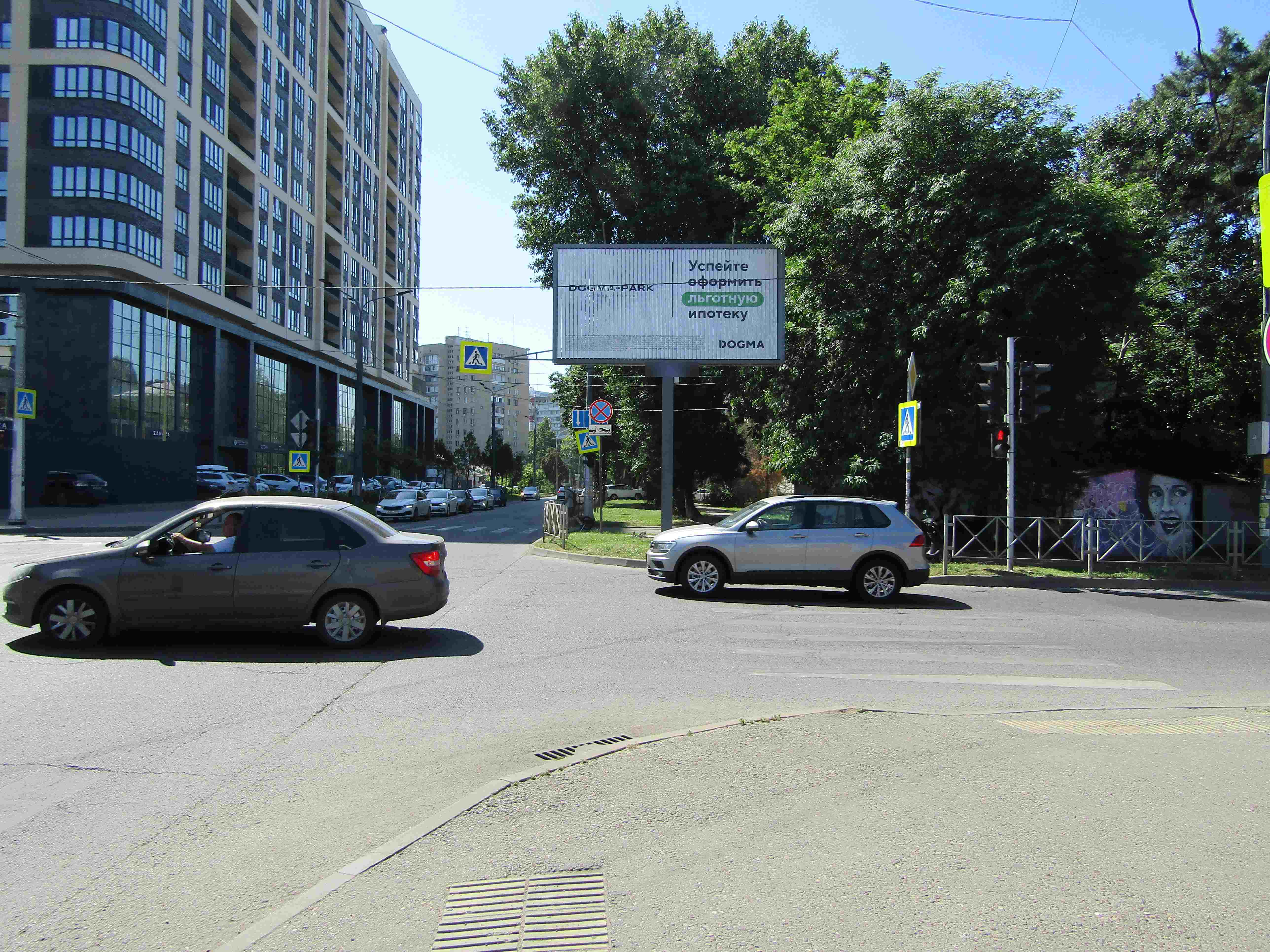 Фотография рекламного носителя, тип: Билборд 3x6, адрес: Рашпилевская ул. Х Гаврилова ул., Краснодар, Краснодарский край, Россия. Сторона A1-A3 №84923