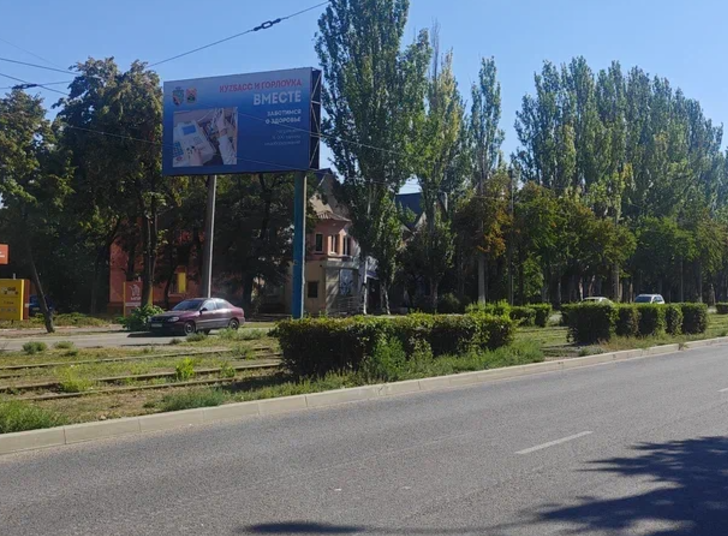 Фотография рекламного носителя, тип: Билборд 3x6, адрес: Ленина пр-т., д.41а, Горловка, Донецкая область, Россия. Сторона Б №1326950