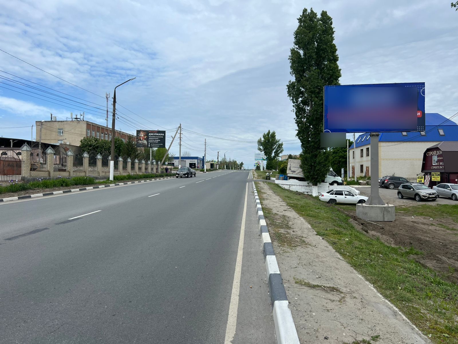 Фотография рекламного носителя, тип: Билборд 3x6, адрес: Комсомольская ул., д.251б, Вольск, Саратовская область, Россия. Сторона А №1383965