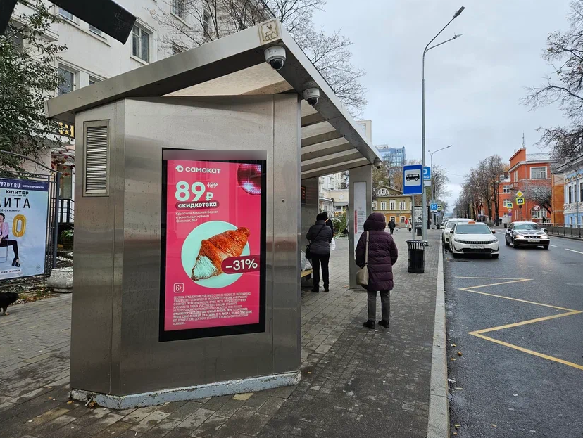 Фотография рекламного носителя, тип: Остановка, адрес: Минина ул., ост. Технический университет, поз.1, Нижний Новгород, Нижегородская область, Россия. Сторона B1-В10 №871941