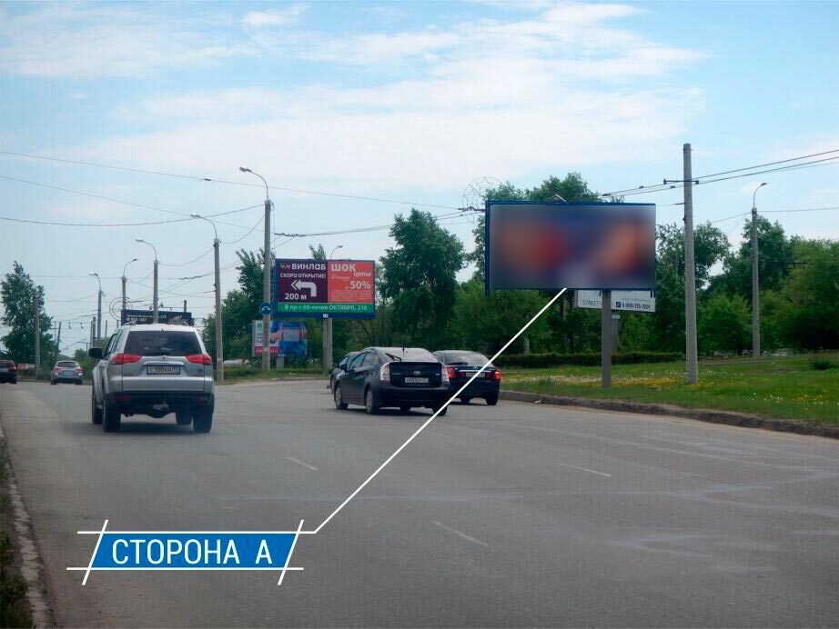 Фотография рекламного носителя, тип: Билборд 3x6, адрес: 60 лет Октября пр-т. Х К. Маркса ул., Хабаровск, Хабаровский край, Россия. Сторона А №819412