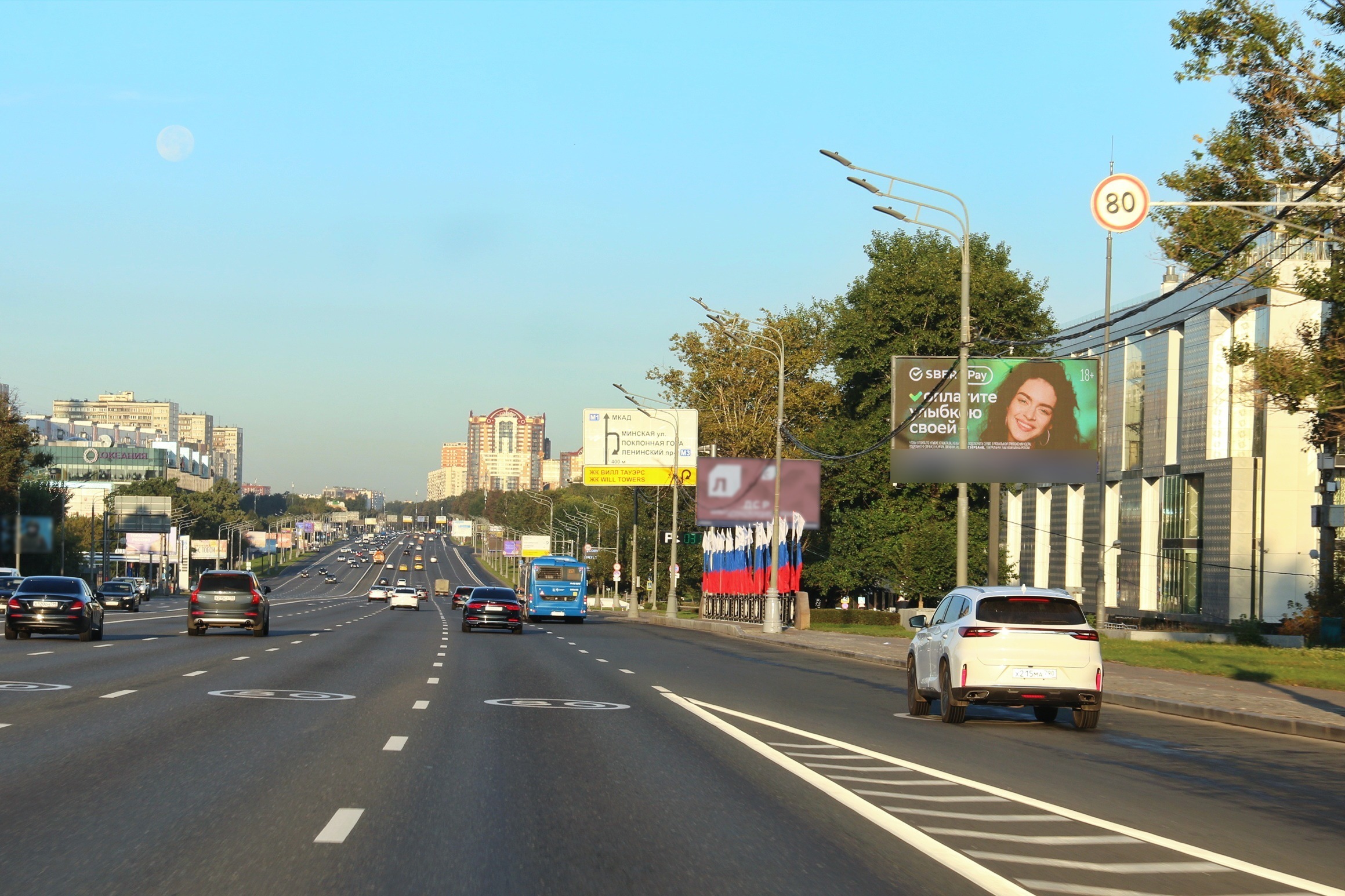 Фотография рекламного носителя, тип: Билборд 3x6, адрес: Кутузовский пр-т., д.46, Москва, Россия. Сторона А1 №324410