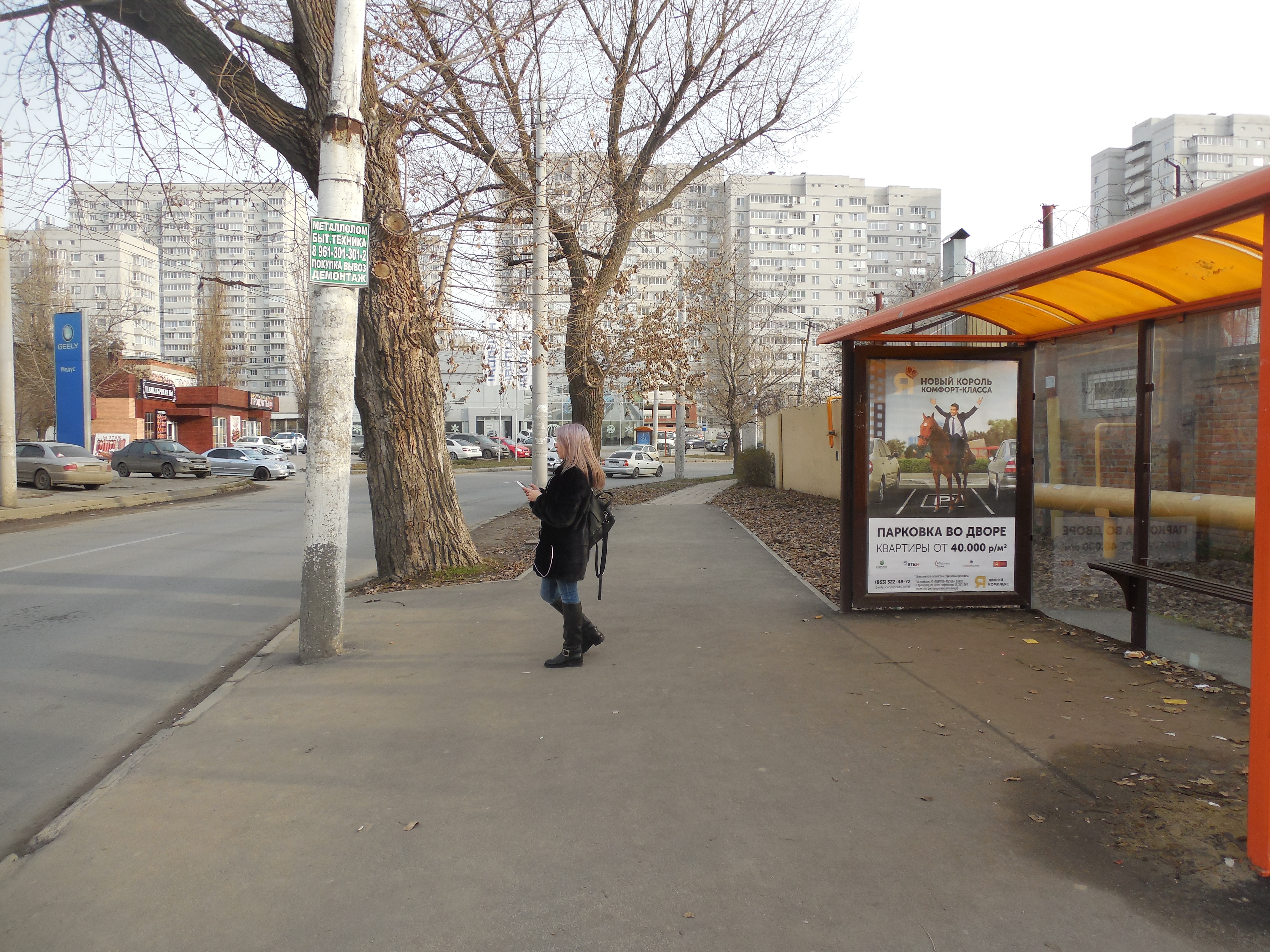 Фотография рекламного носителя, тип: Остановка 1.8x1.2, адрес: Каширская ул., ост. СовР "Автоцентр Модус", поз.2, Ростов-на-Дону, Ростовская область, Россия. Сторона А №622169