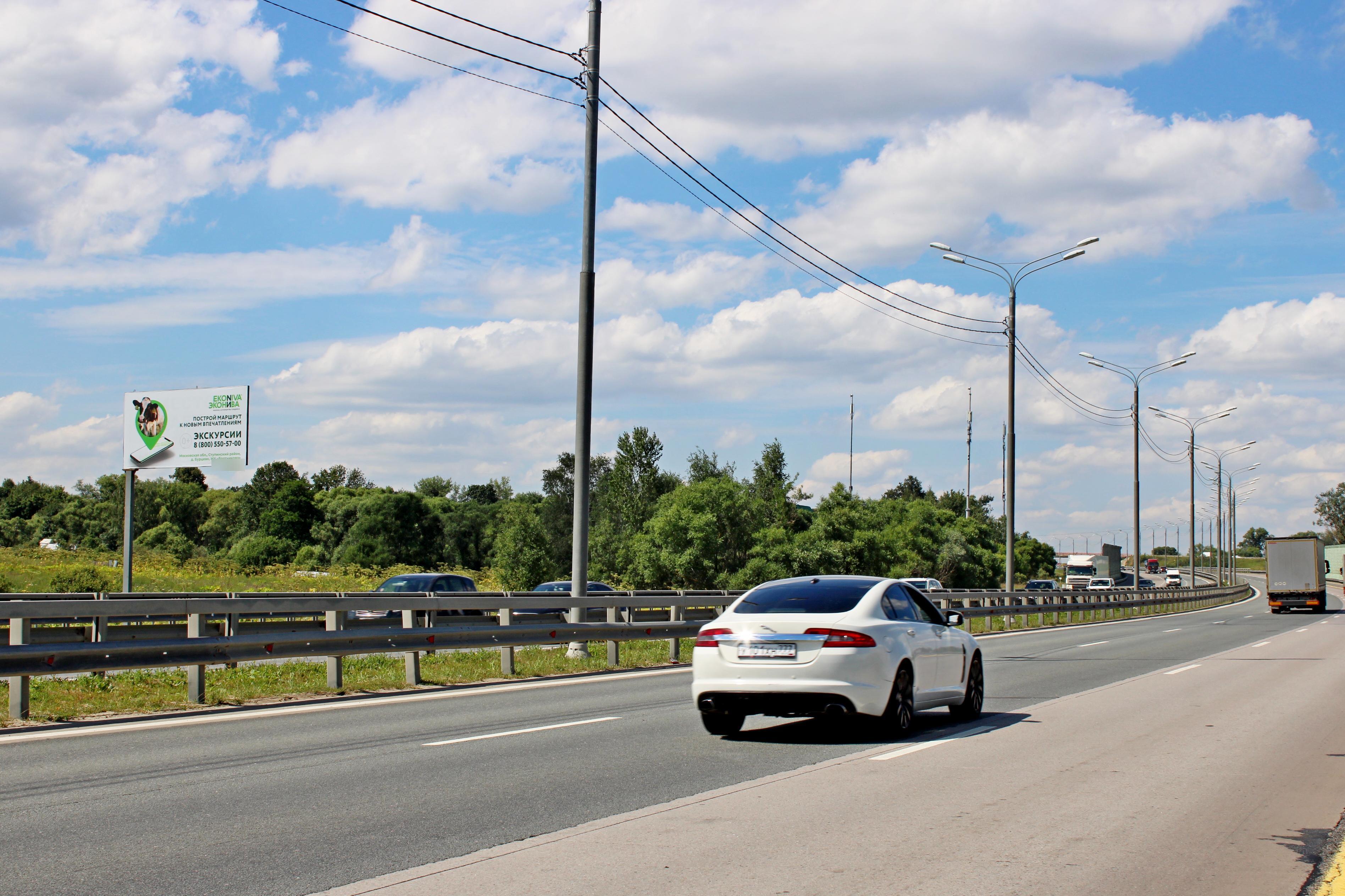 Фотография рекламного носителя, тип: Билборд 3x6, адрес: М4-Дон а/д, Новокаширское ш., 57 100м, справа, Домодедово, Московская область, Россия. Сторона Б №1067397