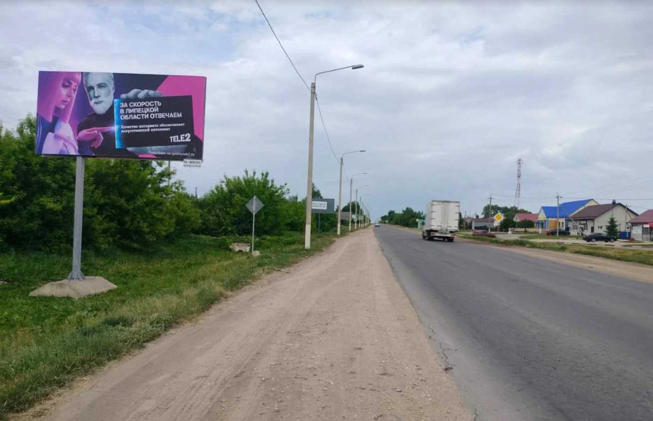 Фотография рекламного носителя, тип: Билборд 3x6, адрес: Долгоруково с., К Маркса ул., д.28, Липецкая область, Россия. Сторона B №1349244