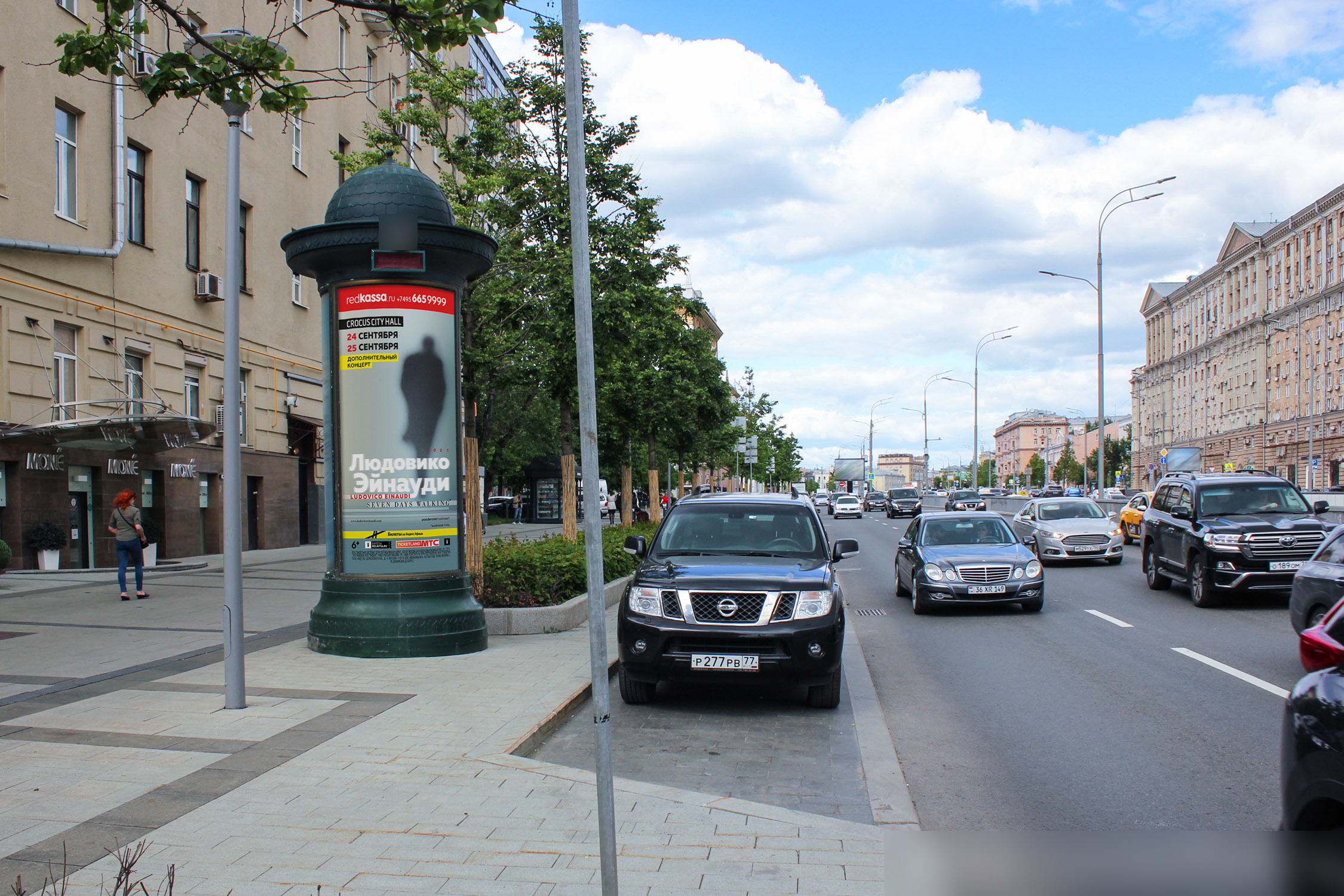 Фотография рекламного носителя, тип: Пиллар 3x1.4, адрес: Новинский б-р., д.13, Москва, Россия. Сторона Б №501901