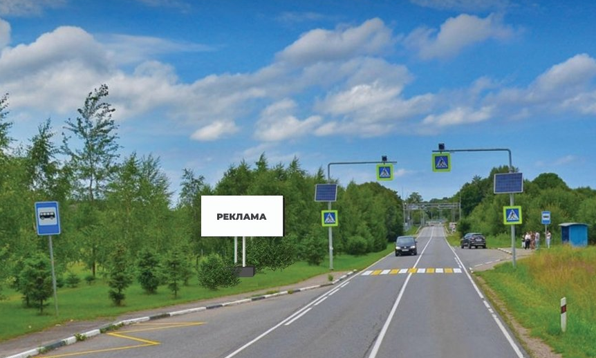 Фотография рекламного носителя, тип: Билборд 3x6, адрес: Зеленоградск-Приморск а/д, 23 300м, слева, Калининградская область, Россия. Сторона B №1349327