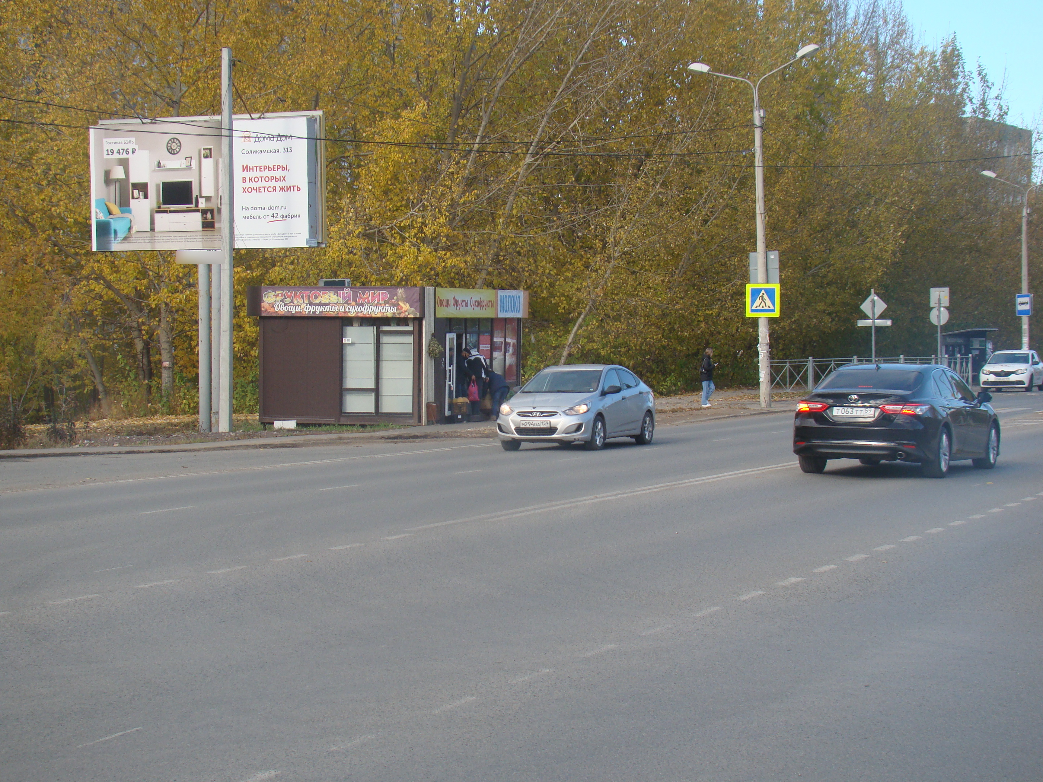 Фотография рекламного носителя, тип: Билборд 3x6, адрес: Целинная ул., д.37/1, Пермь, Пермский край, Россия. Сторона B №970658