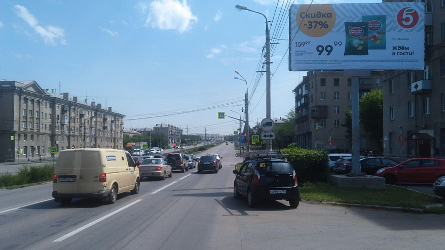 Фотография рекламного носителя, тип: Билборд 3x6, адрес: Московская ул., д.33 Х Ленина пр-т., Магнитогорск, Челябинская область, Россия. Сторона A №551460