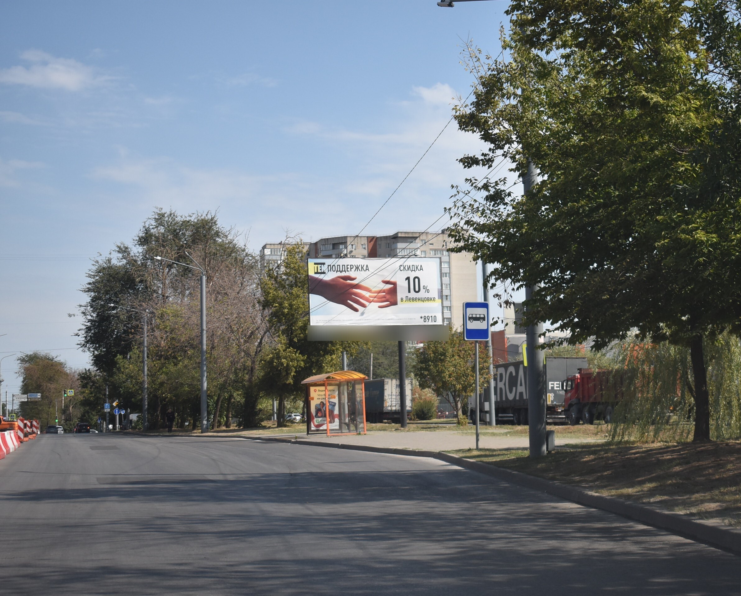 Фотография рекламного носителя, тип: Билборд 3x6, адрес: Еременко ул. Х Малиновского ул., д.25, поз.1, Ростов-на-Дону, Ростовская область, Россия. Сторона А №841609