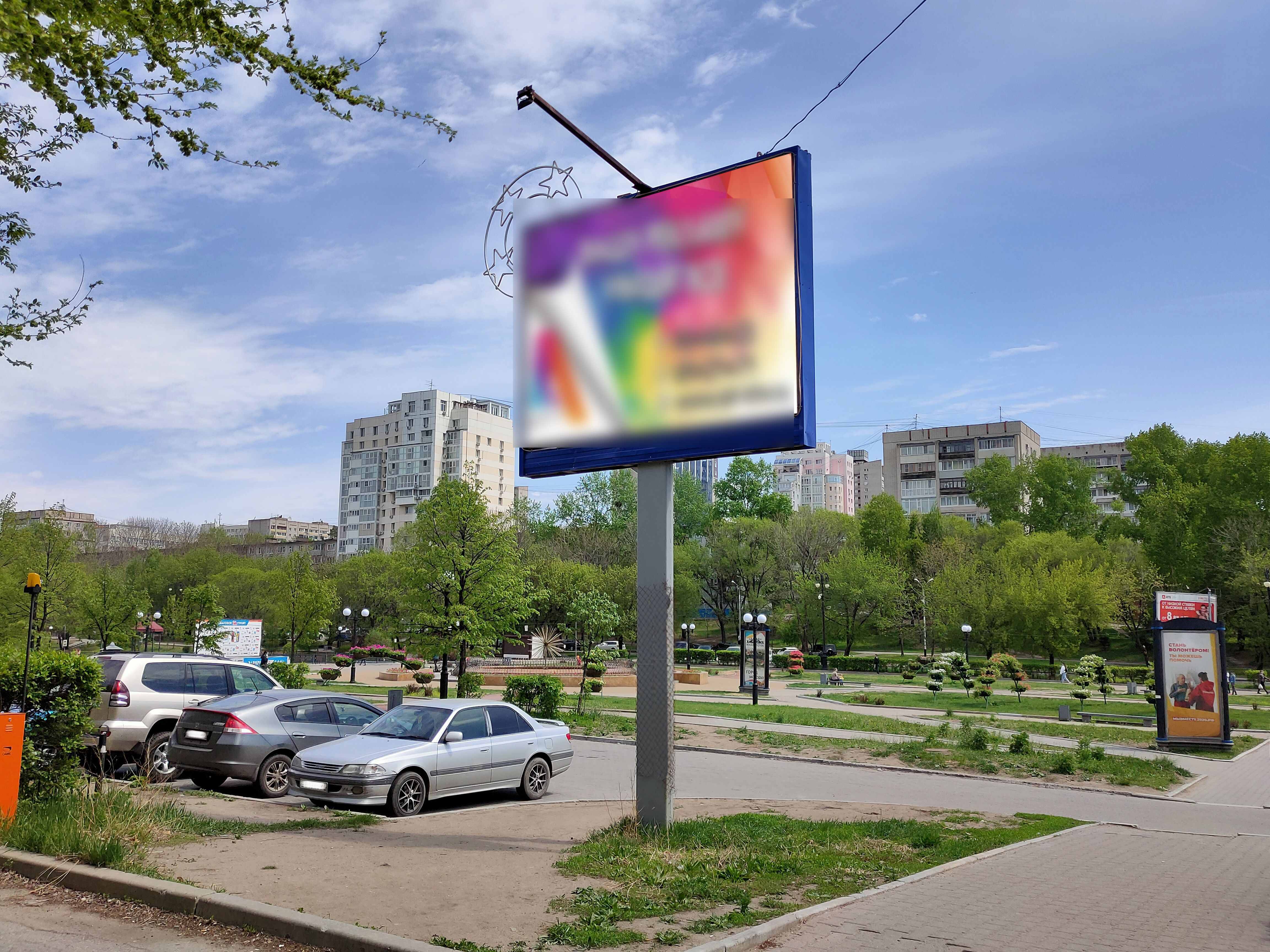 Фотография рекламного носителя, тип: Ситиборд 2.7x3.7, адрес: Уссурийский б-р. Х Пушкина ул., д.38А, Хабаровск, Хабаровский край, Россия. Сторона Б №1340022