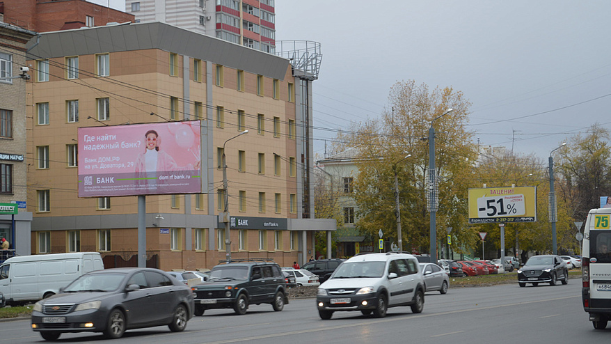 Фотография рекламного носителя, тип: Билборд 3x6, адрес: Доватора ул., д.27 Х Блюхера ул., Челябинск, Челябинская область, Россия. Сторона В №821141