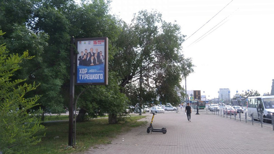 Фотография рекламного носителя, тип: Панель-кронштейн, адрес: Свободы ул. Х Цвиллинга ул., Челябинск, Челябинская область, Россия. Сторона B №200390