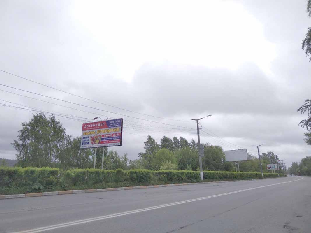 Фотография рекламного носителя, тип: Билборд 3x6, адрес: 30 лет Победы пр-т., у электроопоры №3, Златоуст, Челябинская область, Россия. Сторона B №200091
