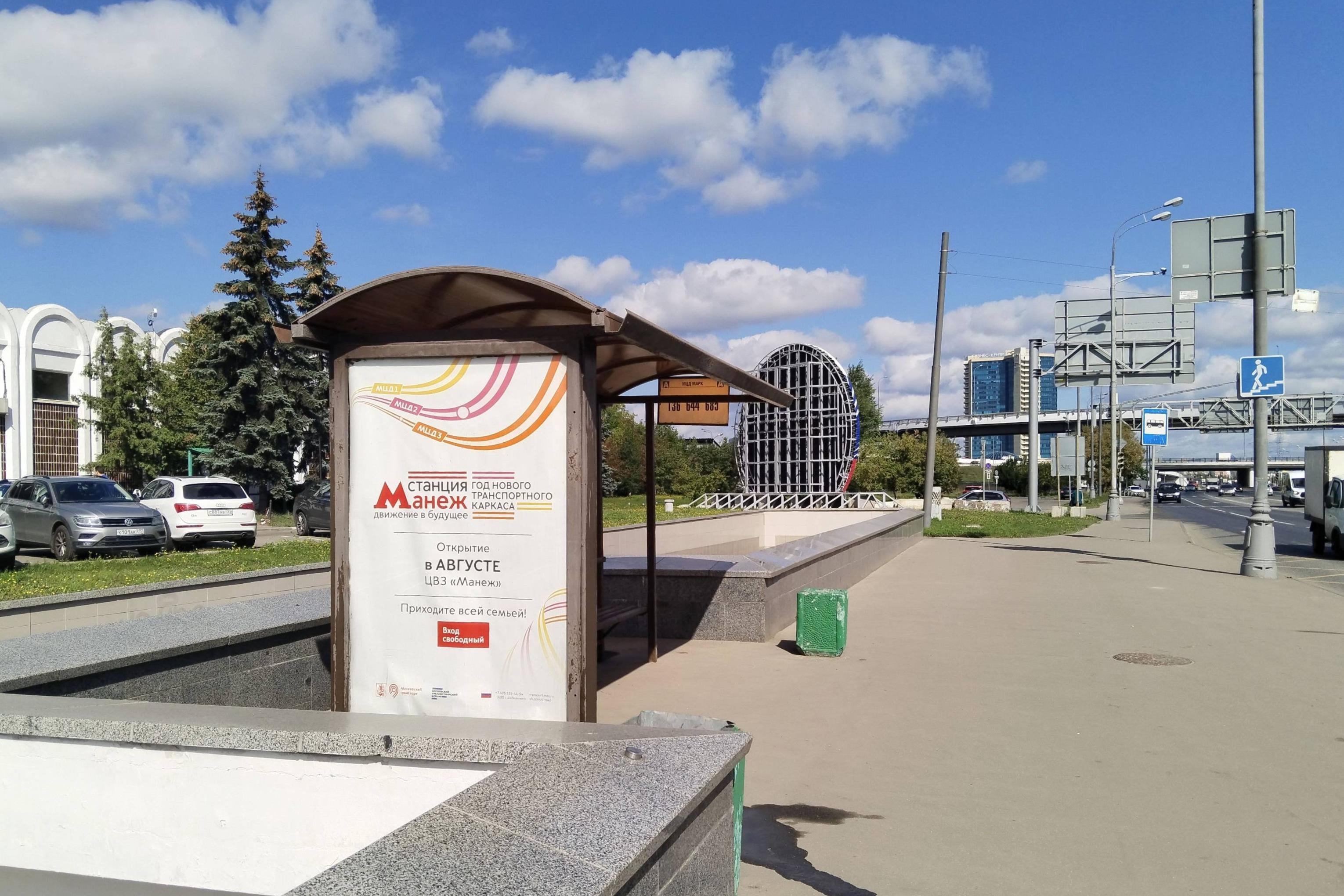 Фотография рекламного носителя, тип: Остановка 1.8x1.2, адрес: Дмитровское ш., д.159, Москва, Россия. Сторона Б №301926