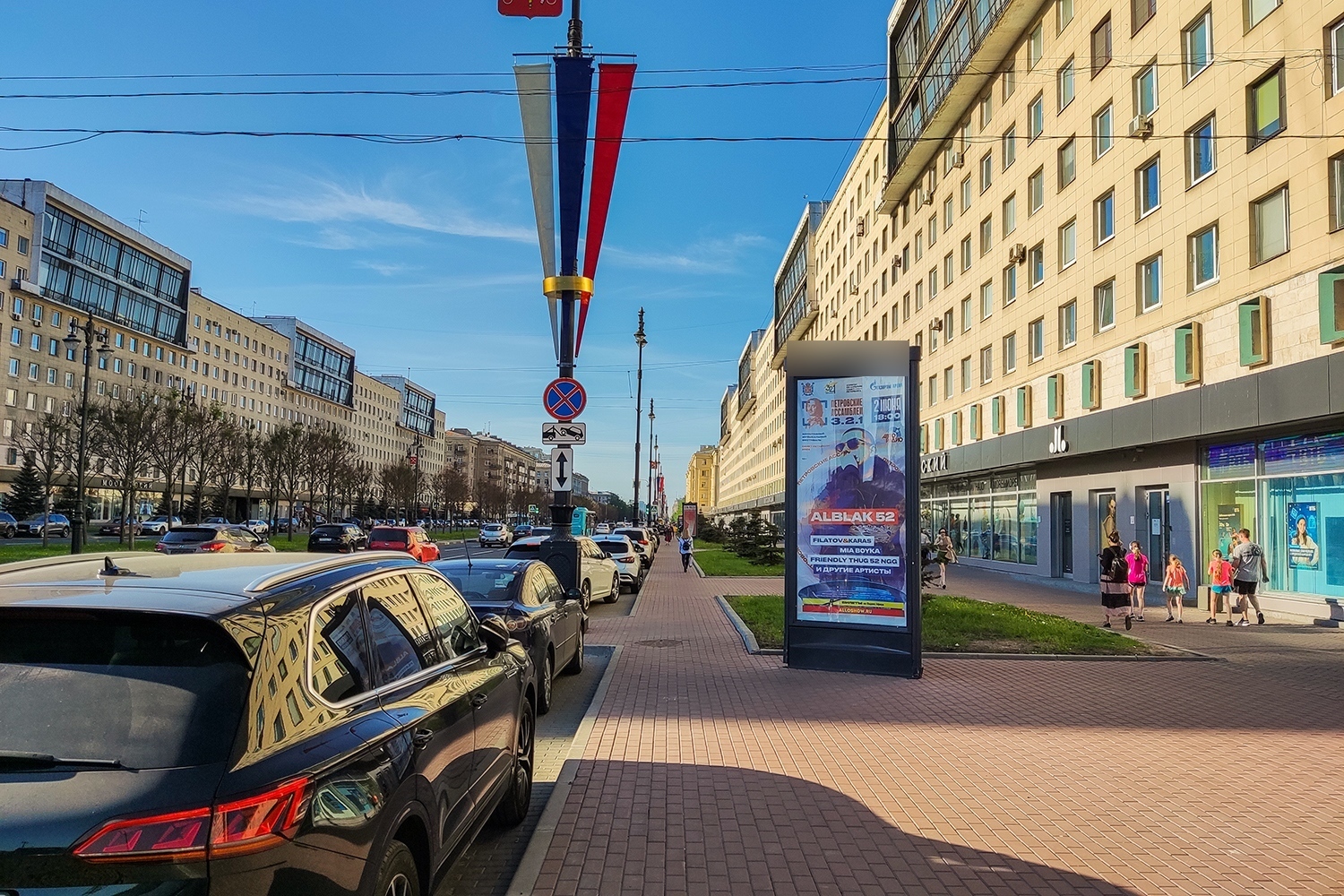 Фотография рекламного носителя, тип: Пиллар 3x1.4, адрес: Московский пр-т., д.220, поз.1, Санкт-Петербург, Россия. Сторона А №542132
