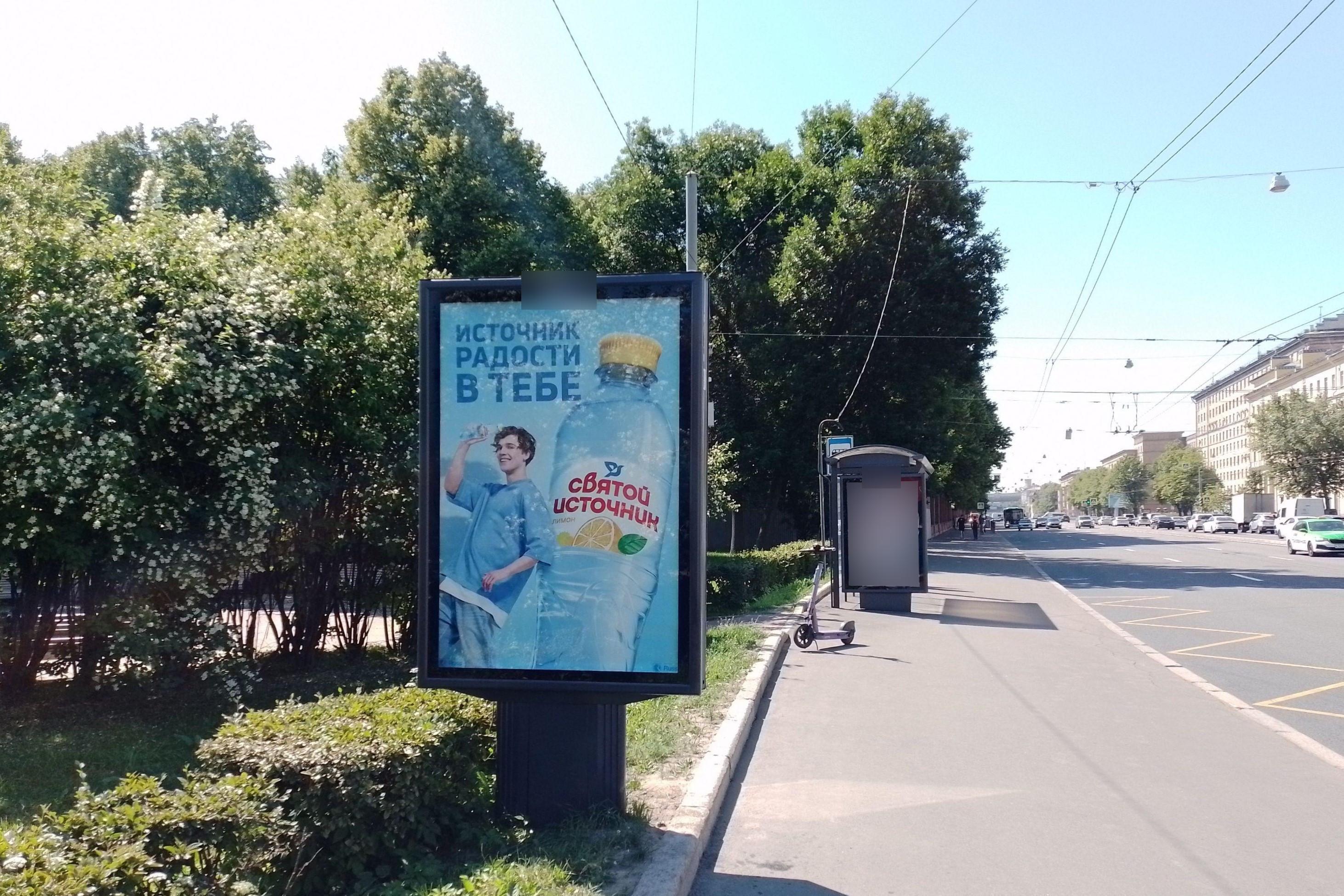 Фотография рекламного носителя, тип: Ситиформат 1.8x1.2, адрес: Стачек пр-т., д.18, Санкт-Петербург, Россия. Сторона Б №706959