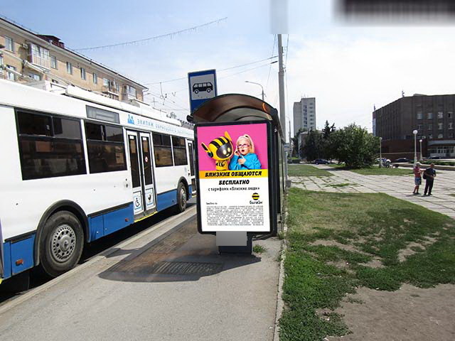 Фотография рекламного носителя, тип: Остановка 1.8x1.2, адрес: Красный путь ул., д.11, поз.1, Омск, Омская область, Россия. Сторона А1 №197672