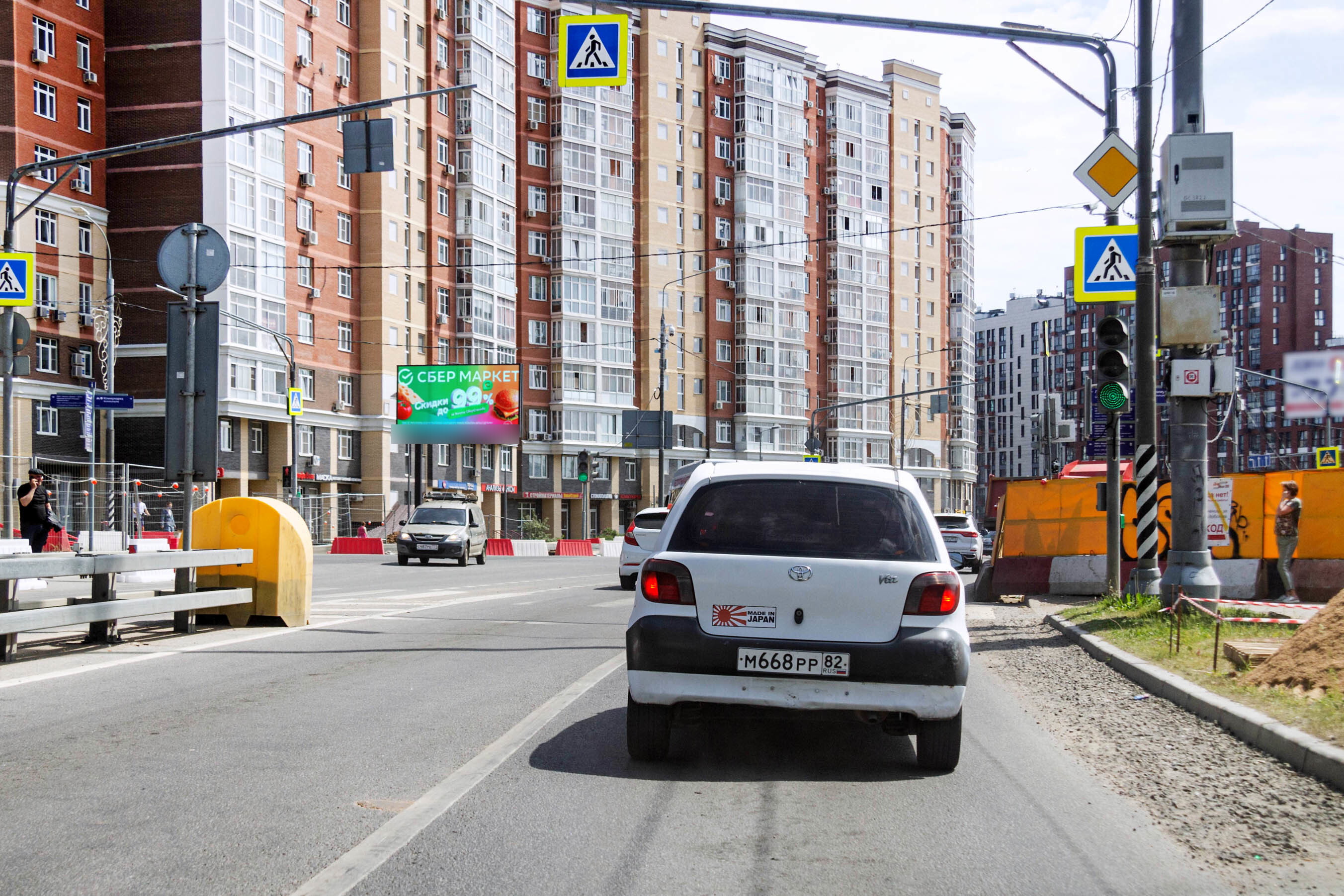 Фотография рекламного носителя, тип: Билборд 3x6, адрес: Коммунарка пос., Александры Монаховой ул. Х Липовый парк ул., Москва, Россия. Сторона Б1 №950792