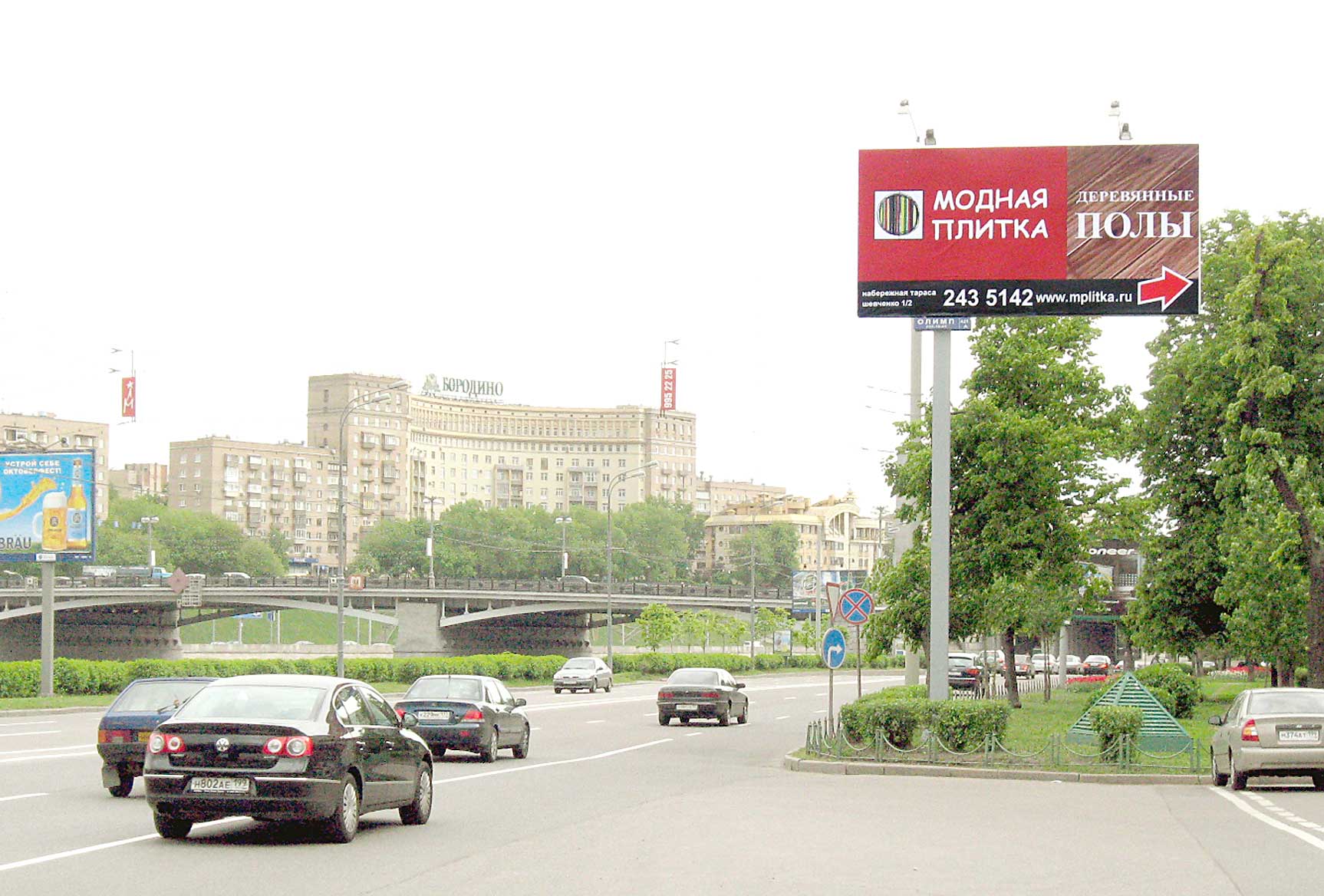 Фотография рекламного носителя, тип: Билборд 3x6, адрес: Тараса Шевченко наб., д.1/2 Х 1-ая Бородинская ул., Москва, Россия. Сторона A №16458