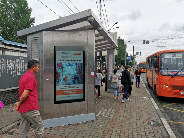 Фотография рекламного носителя, тип: Остановка, адрес: Московское ш., ост. Березовская ул., поз.1, Нижний Новгород, Нижегородская область, Россия. Сторона B1-В10 №872237