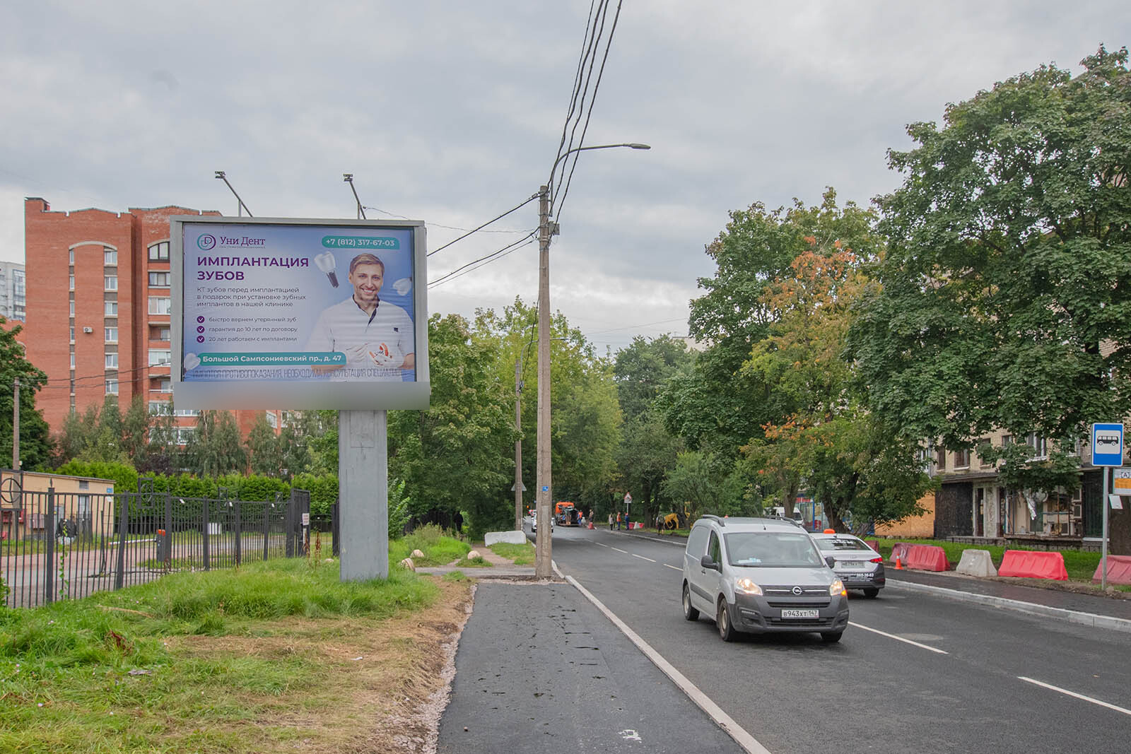 Фотография рекламного носителя, тип: Ситиборд 2.7x3.7, адрес: Рашетова ул., д.3 Х Энгельса пр-т., Санкт-Петербург, Россия. Сторона B №164452