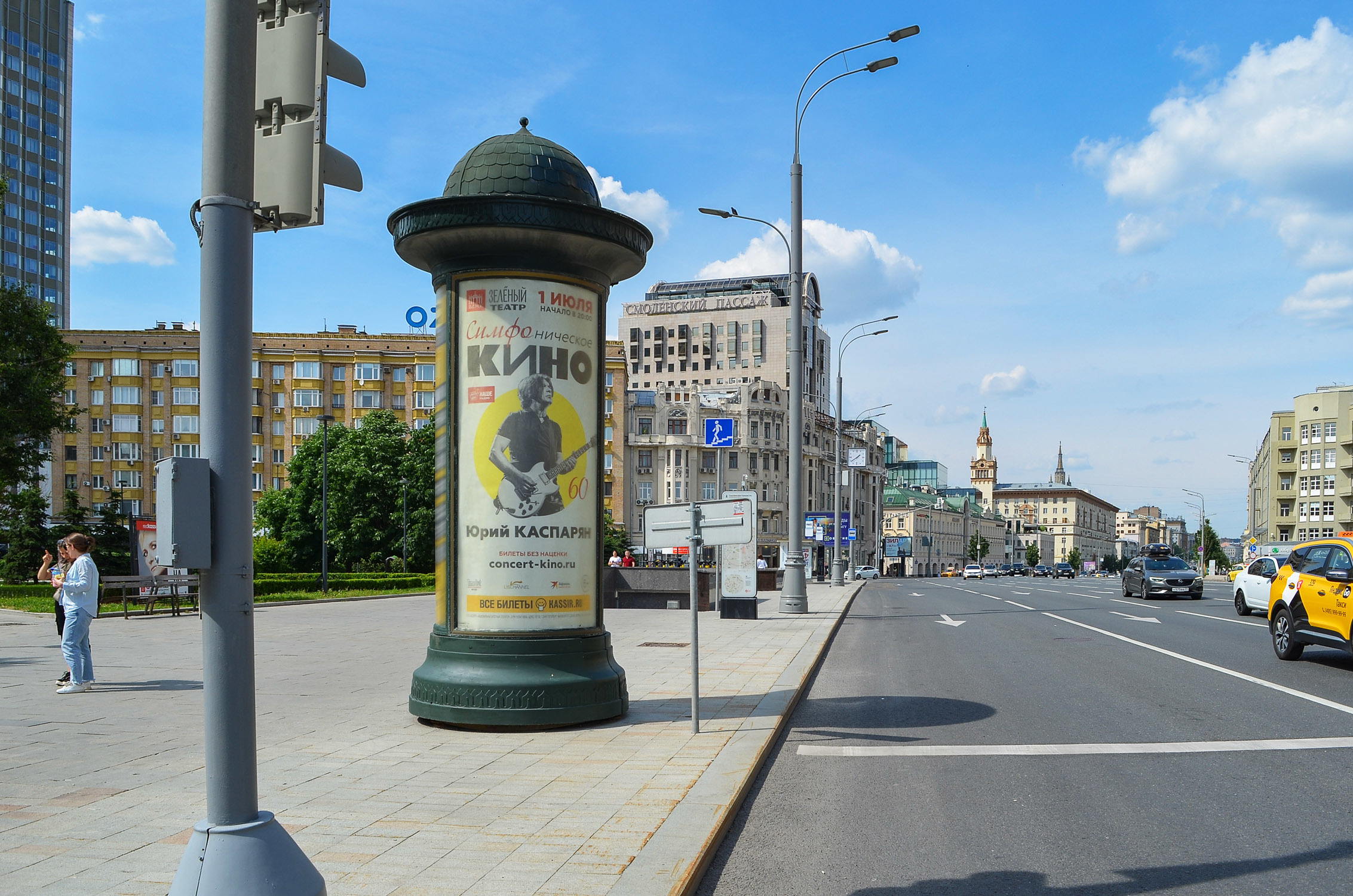 Фотография рекламного носителя, тип: Пиллар 3x1.4, адрес: Смоленская-Сенная пл., д.32/34, поз.2, Москва, Россия. Сторона Б №365676