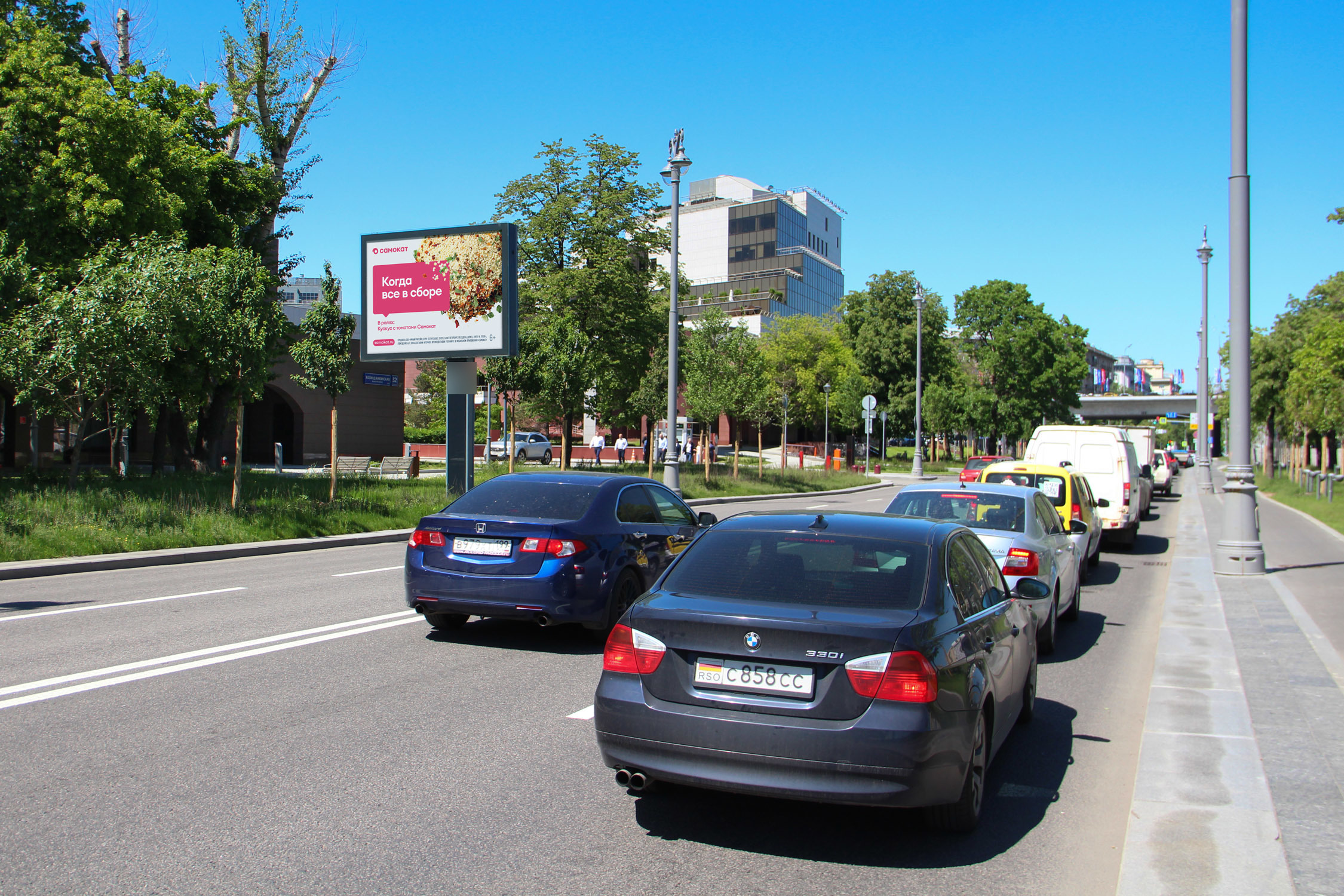 Фотография рекламного носителя, тип: Ситиборд 2.7x3.7, адрес: Космодамианская наб., д.52, Москва, Россия. Сторона B1-B5 №858808
