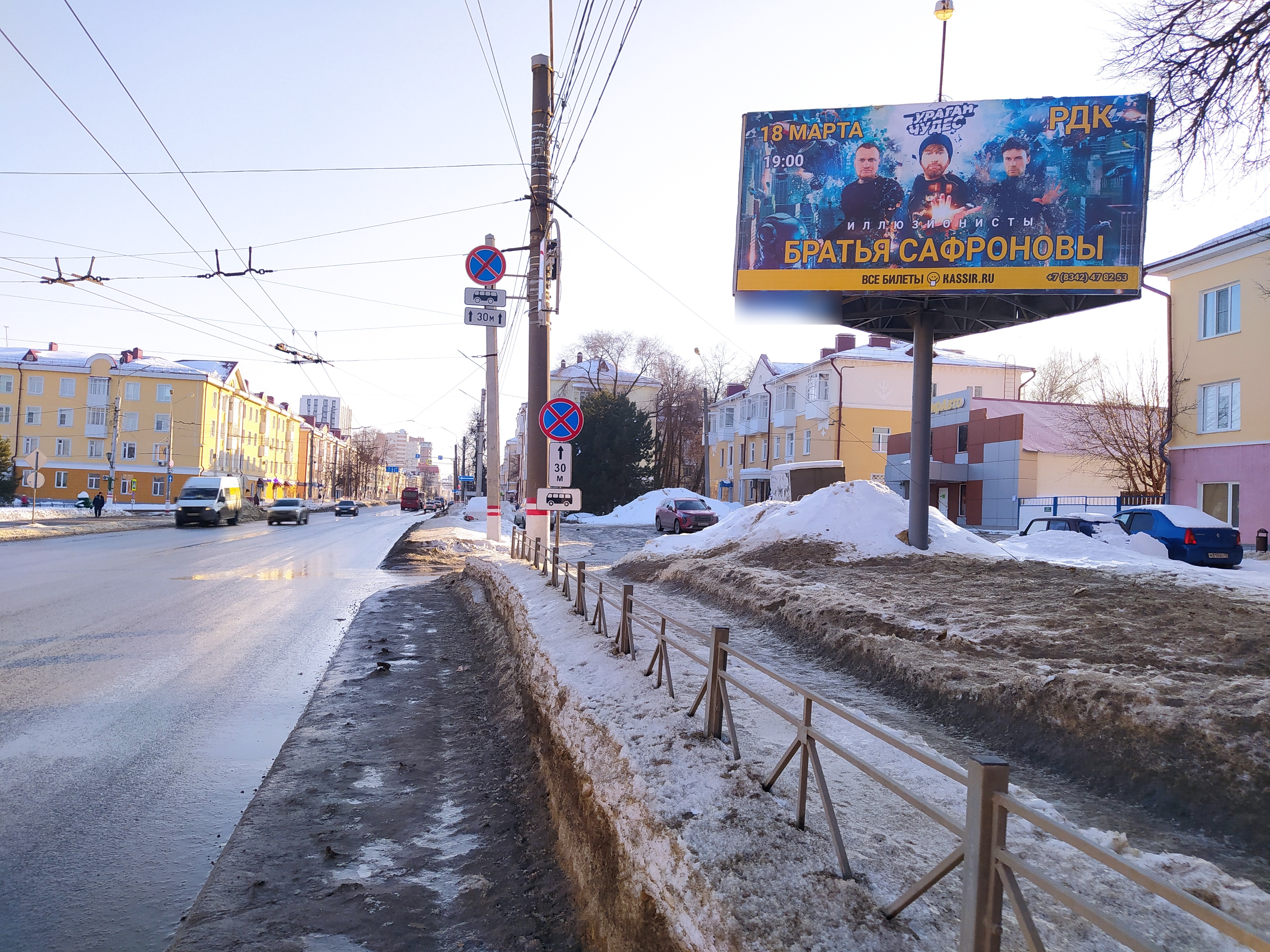 Фотография рекламного носителя, тип: Билборд 3x6, адрес: Ленина пр-т., д.44, Саранск, Республика Мордовия, Россия. Сторона А №1028398
