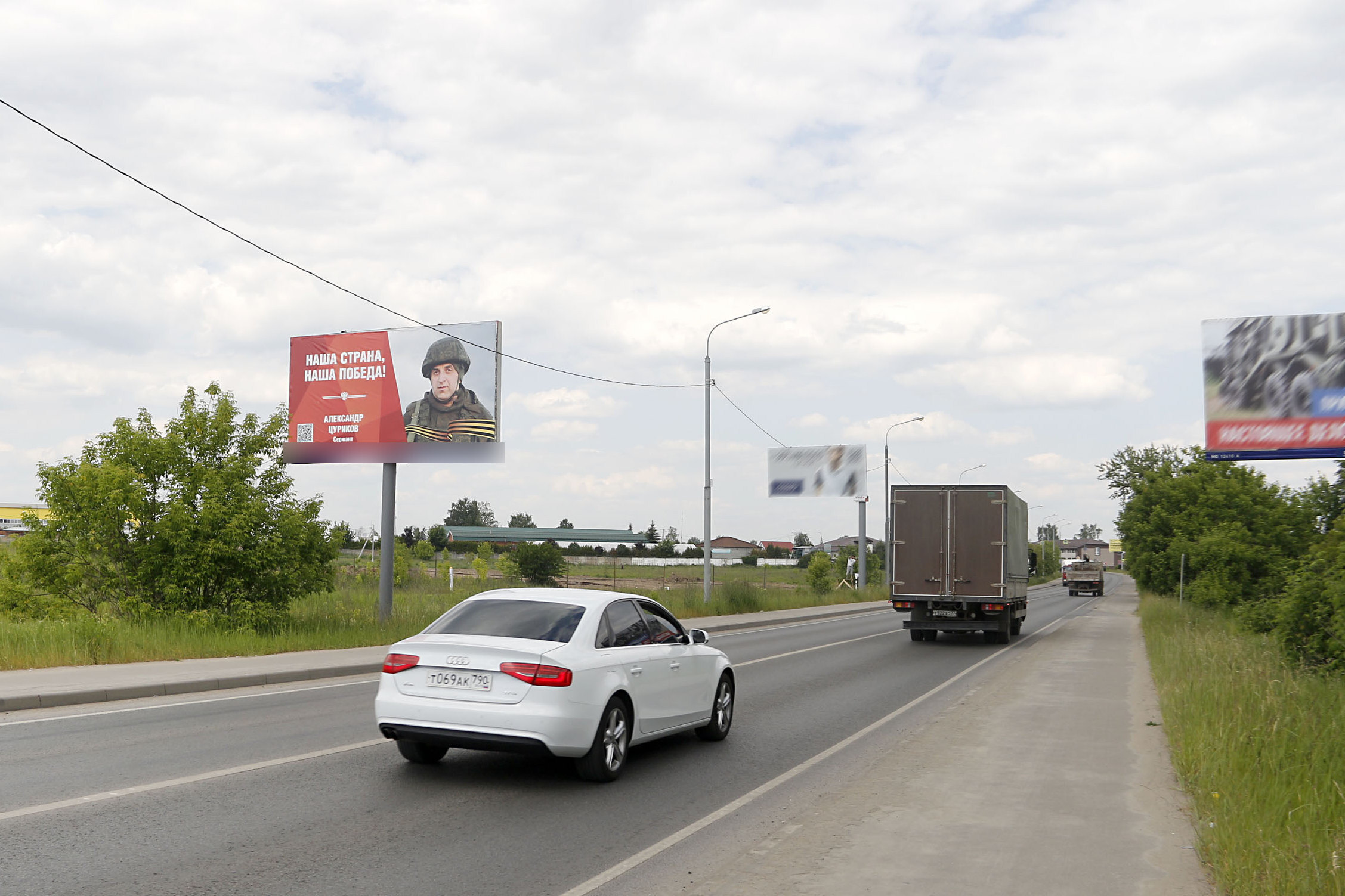 Фотография рекламного носителя, тип: Билборд 3x6, адрес: Лосино-Петровский г., Певомайская ул., Западный мкр., уч.54, Лосино-Петровский, Московская область, Россия. Сторона Б №873842