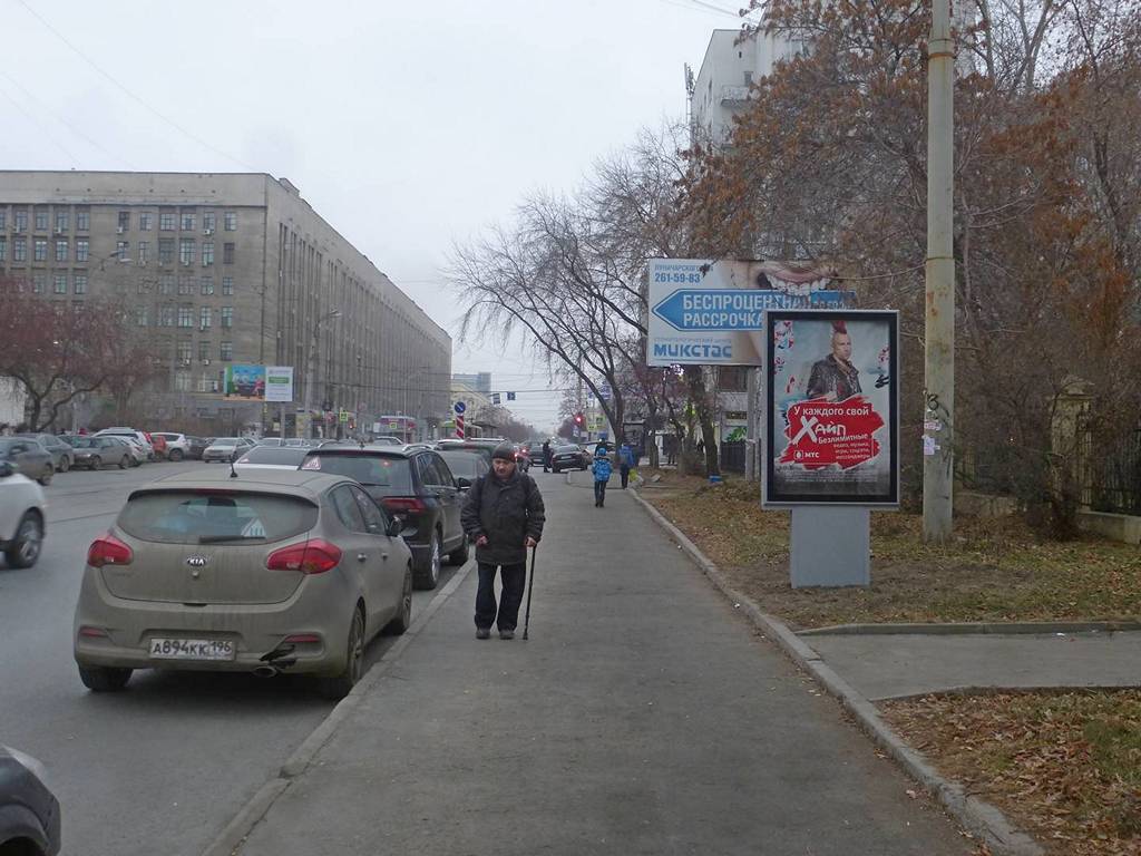 Фотография рекламного носителя, тип: Ситиформат 1.8x1.2, адрес: Луначарского ул., д.167 Х Малышева ул., Екатеринбург, Свердловская область, Россия. Сторона A №563303