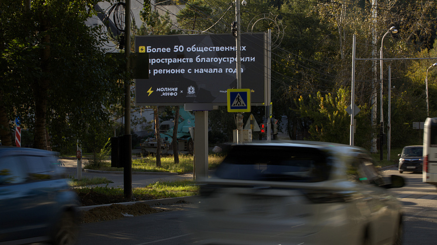 Фотография рекламного носителя, тип: Билборд 3x6, адрес: Советская ул., д.1 Х Калинина ул., Хабаровск, Хабаровский край, Россия. Сторона B №482052
