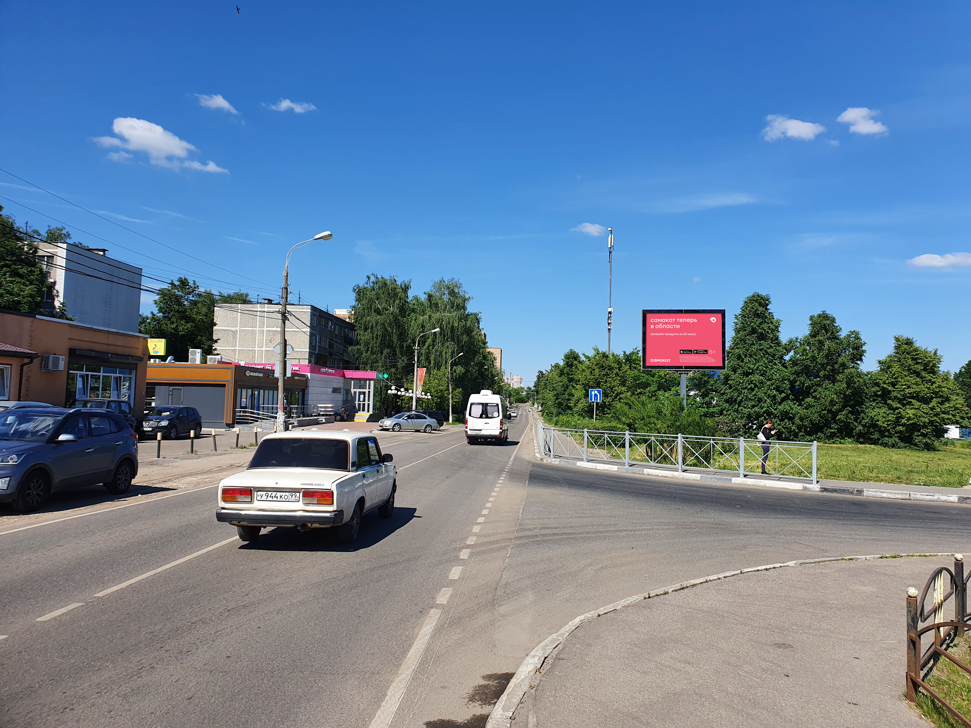 Фотография рекламного носителя, тип: Ситиборд 2.7x3.7, адрес: Победы ул., д.13, Ивантеевка, Московская область, Россия. Сторона A1-А5 №992730