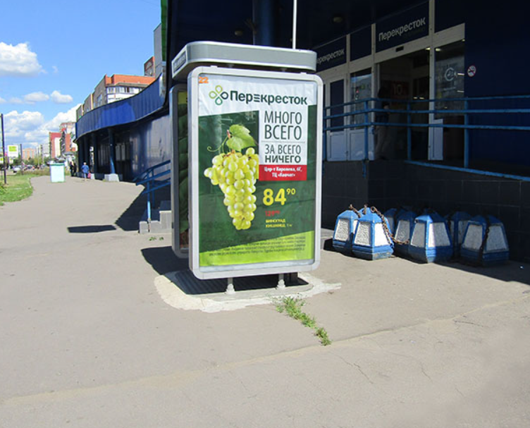 Фотография рекламного носителя, тип: Ситиформат 1.8x1.2, адрес: Космонавтов пр-т., д.41, корп.1, Королев, Московская область, Россия. Сторона Б №114091