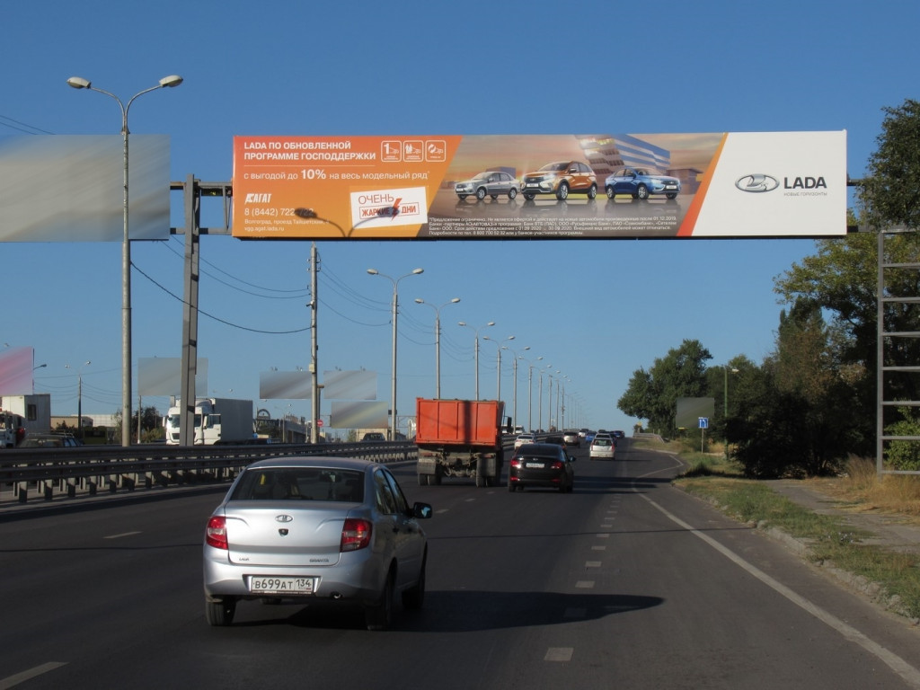 Фотография рекламного носителя, тип: Арка, адрес: 3-я продольная магистраль ул. Х 30-летия Победы б-р., Волгоград, Волгоградская область, Россия. Сторона А2 №111577