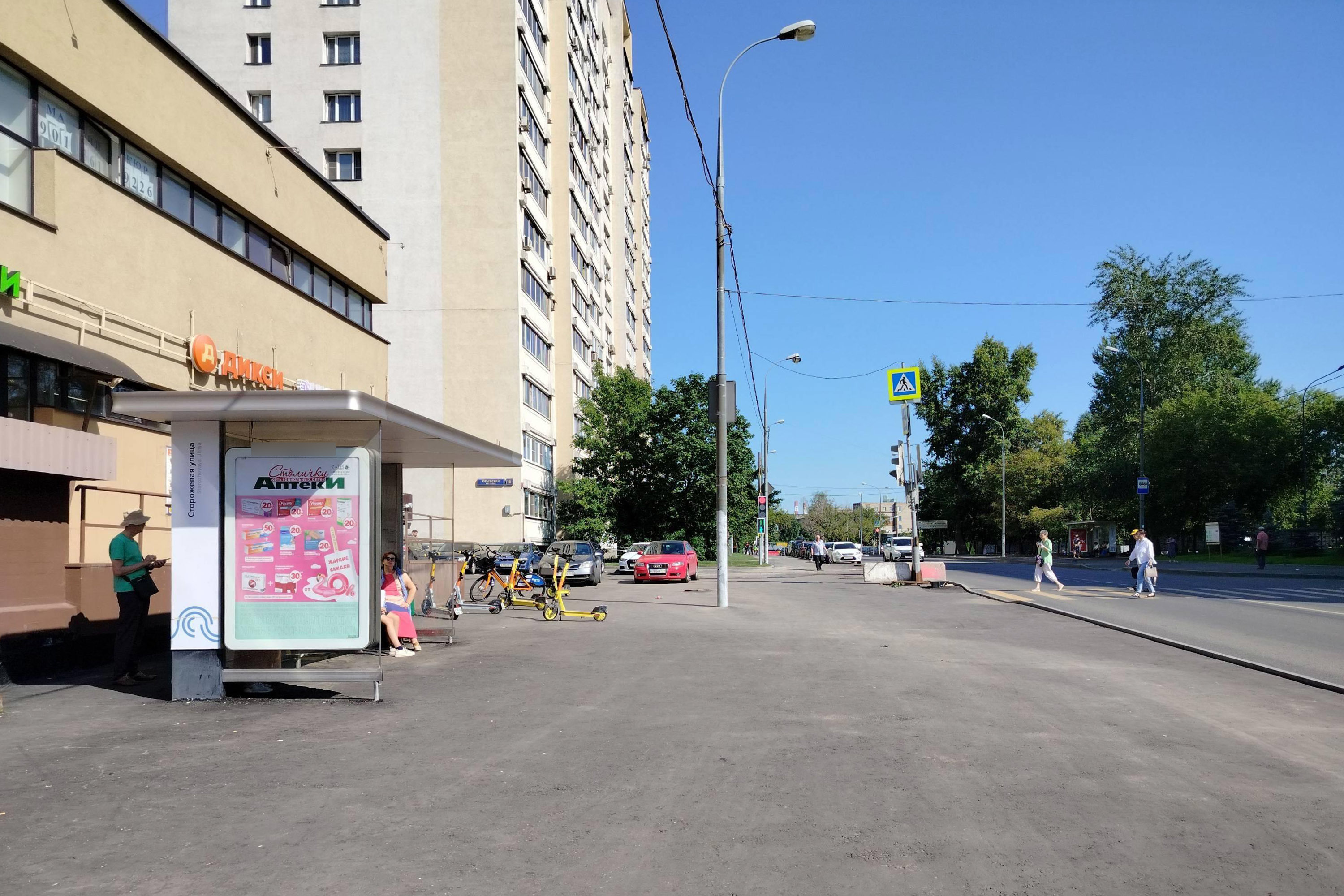 Фотография рекламного носителя, тип: Остановка 1.8x1.2, адрес: Юрьевский пер., д.16а, ост. "Поликлиника №133", Москва, Россия. Сторона Б №992765