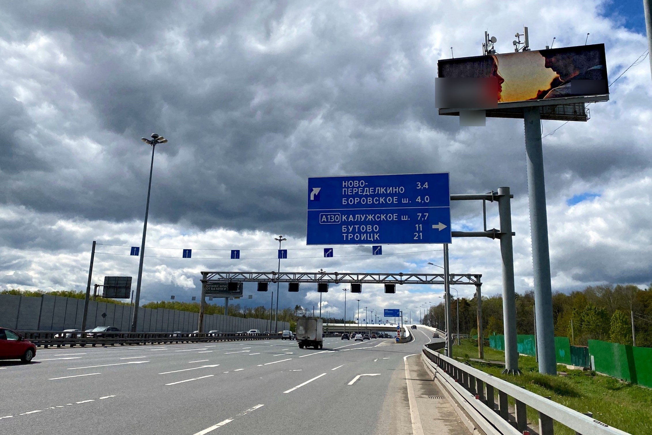 Фотография рекламного носителя, тип: Суперсайт 5x15, адрес: Киевское ш., 23 650м, Москва, Россия. Сторона А №816189