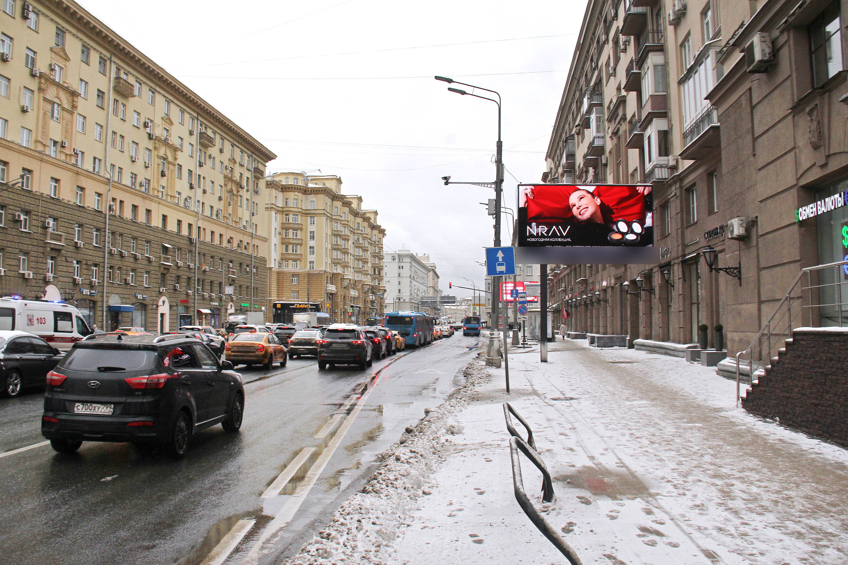 Фотография рекламного носителя, тип: Билборд 3x6, адрес: Мира пр-т., д.79, Москва, Россия. Сторона А1 №104727