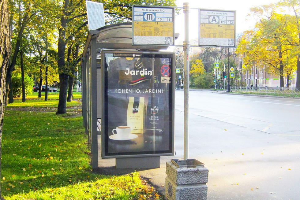 Фотография рекламного носителя, тип: Остановка 1.8x1.2, адрес: Большой В.О. пр-т., д.61, поз.2, Санкт-Петербург, Россия. Сторона Б №138088