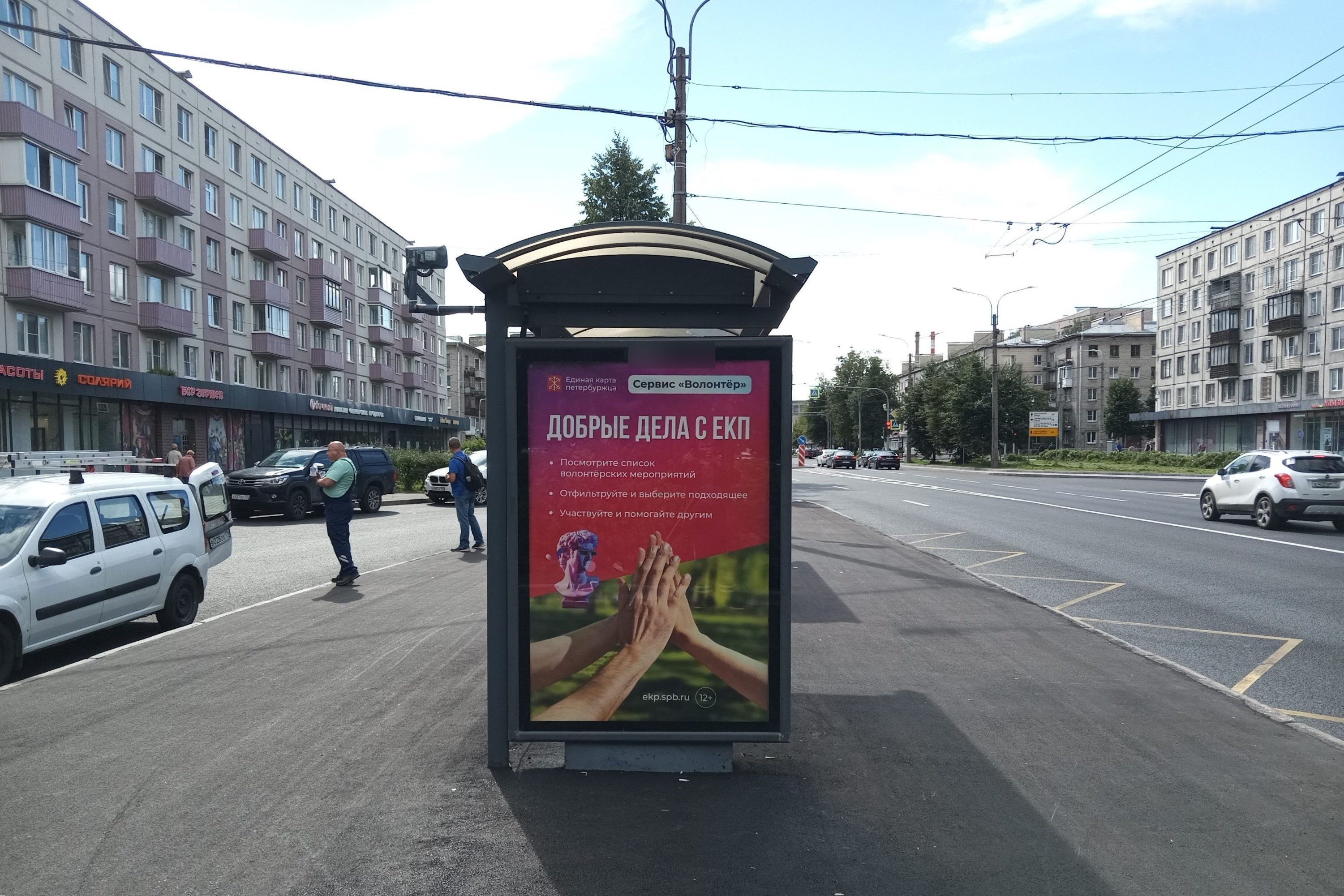 Фотография рекламного носителя, тип: Остановка 1.8x1.2, адрес: Ланское ш., д.23, Санкт-Петербург, Россия. Сторона Б №138925