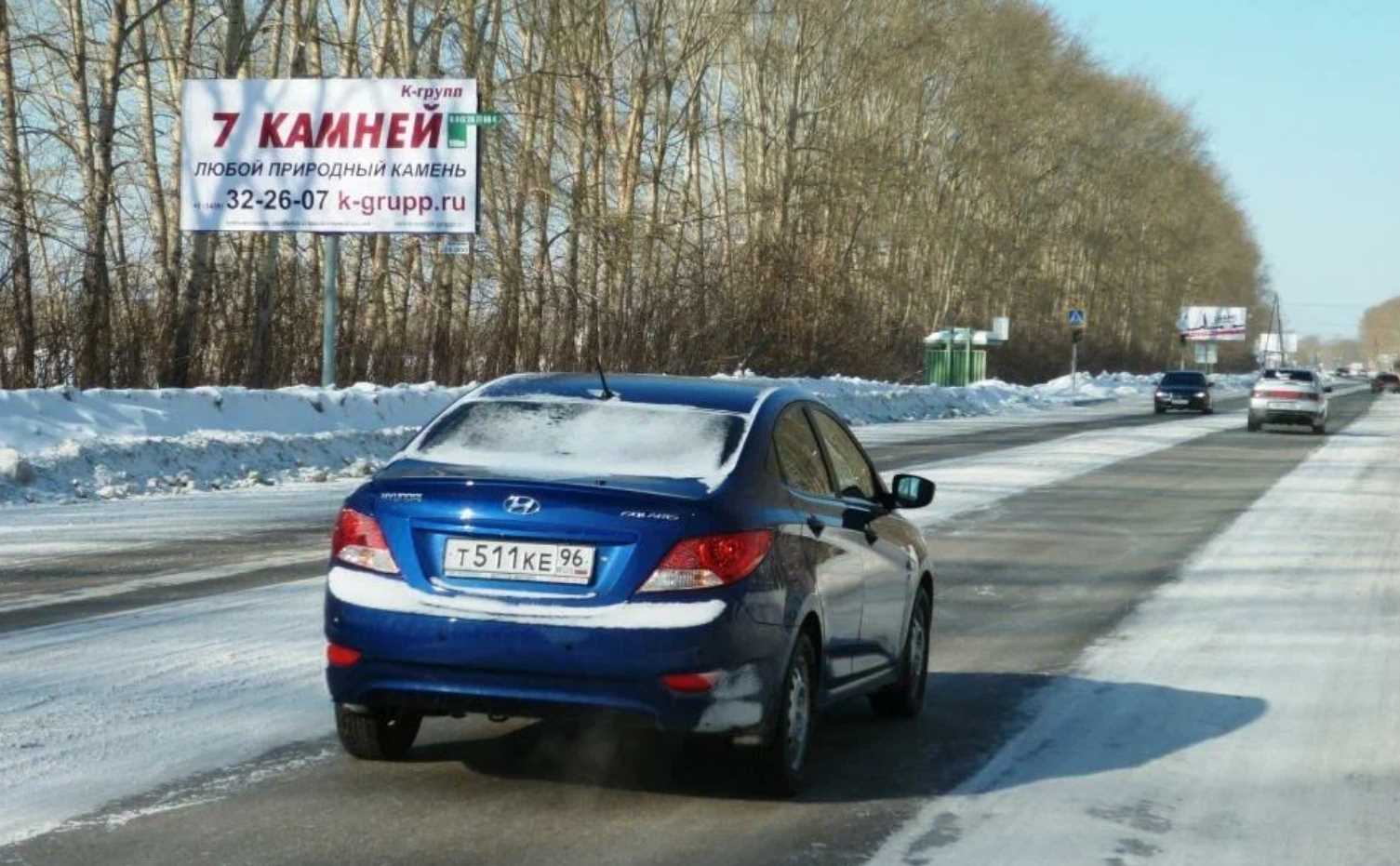 Фотография рекламного носителя, тип: Билборд 3x6, адрес: Лермонтова ул., д.6, Каменск-Уральский, Свердловская область, Россия. Сторона В №1335362