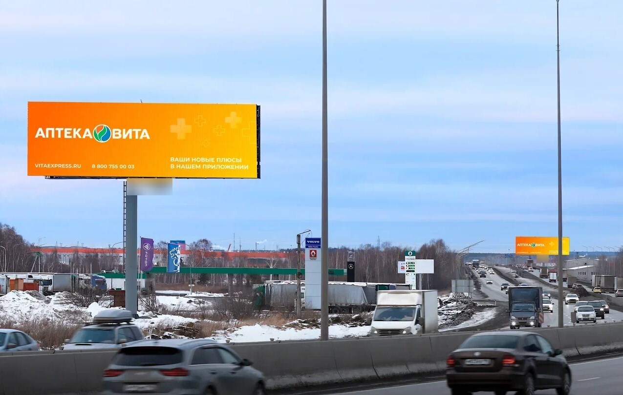 Фотография рекламного носителя, тип: Суперсайт 5x15, адрес: ЕКАД а/д, 330м, Екатеринбург, Свердловская область, Россия. Сторона B1-B10 №1374010