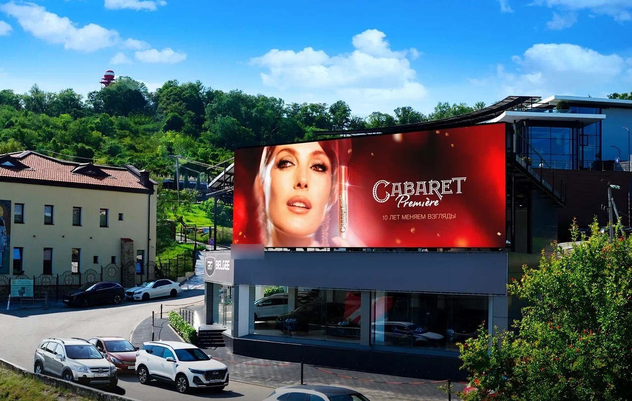 Фотография рекламного носителя, тип: Медиафасад, адрес: Мира ул., д.183В, Сочи, Краснодарский край, Россия. Сторона А1-А10 №1371600