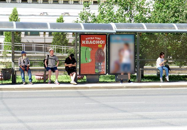 Фотография рекламного носителя, тип: Остановка 1.8x1.2, адрес: Красный путь ул., д.11, поз.2, Омск, Омская область, Россия. Сторона A2 №197669