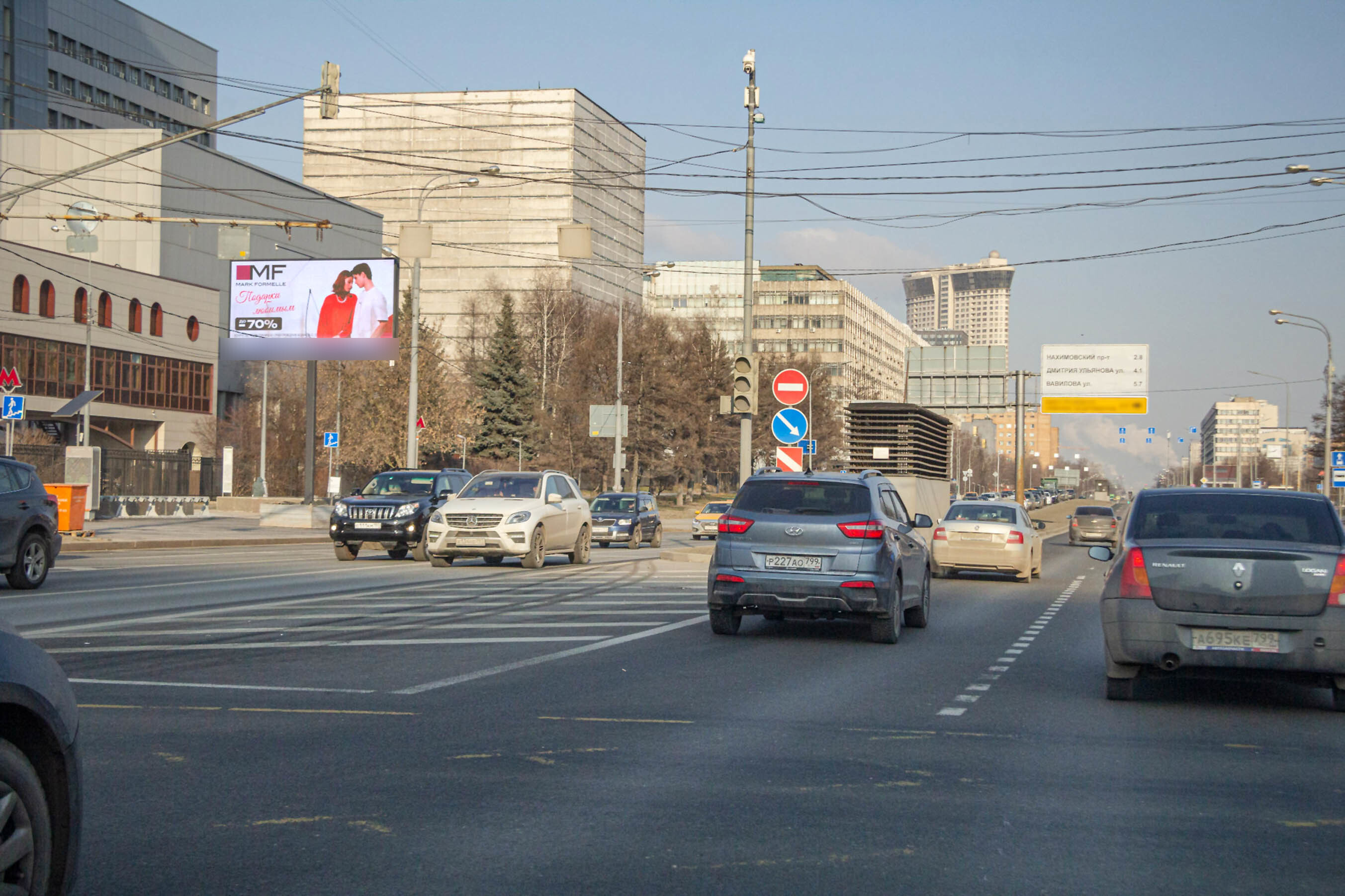 Фотография рекламного носителя, тип: Билборд 3x6, адрес: Профсоюзная ул., д.82, корп.1, Москва, Россия. Сторона Б1 №724755