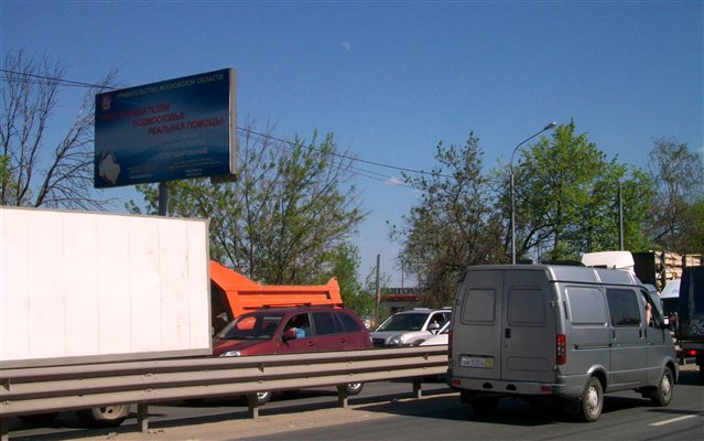 Фотография рекламного носителя, тип: Билборд 3x6, адрес: Старорязанское ш., 23 980м, Московская область, Россия. Сторона Б №42646