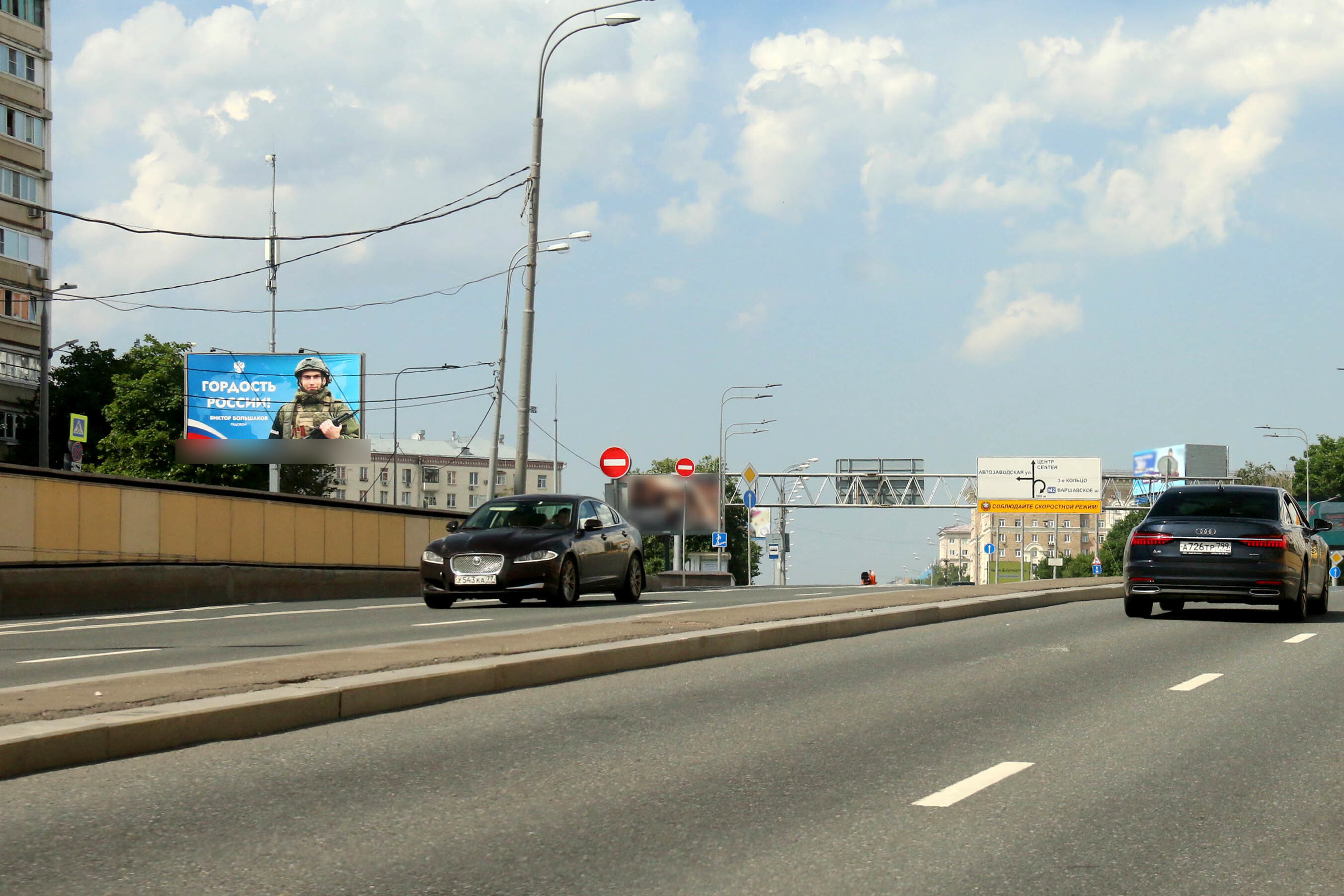 Фотография рекламного носителя, тип: Билборд 3x6, адрес: Сайкина ул., д.6, Москва, Россия. Сторона Б №278182