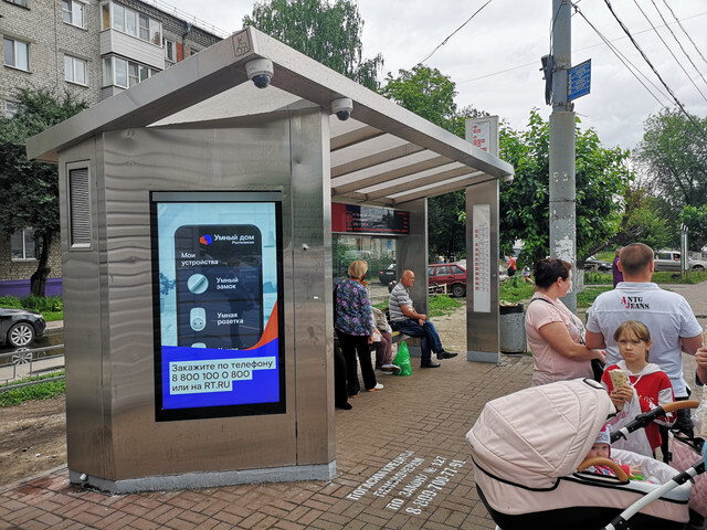 Фотография рекламного носителя, тип: Остановка, адрес: Московское ш., ост. Актюбинская ул., Нижний Новгород, Нижегородская область, Россия. Сторона B1-В10 №872235